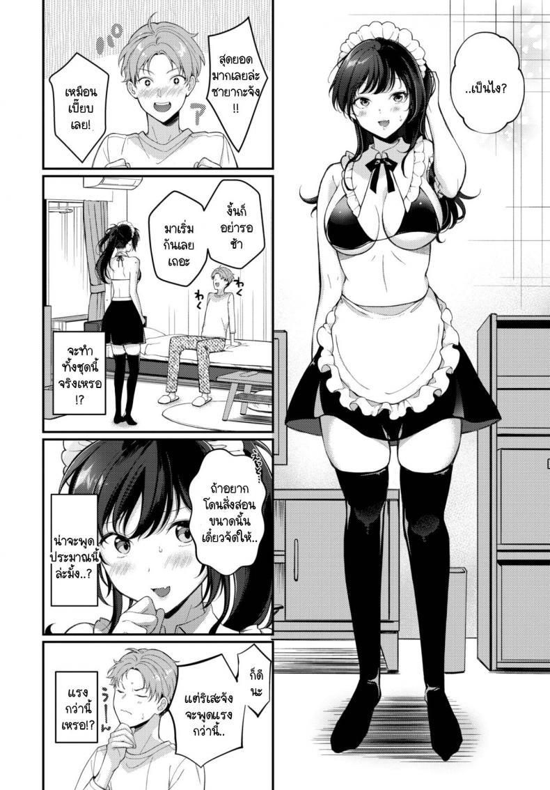 Doujin-Lc- อ่าน โดจิน มังฮวา เกาหลี ญี่ปุ่น จีน แปลไทย ของขวัญวันเกิดที่พิเศษที่สุด [Sakurai Maki] Do S Maid Rize-chan ตอนที่ 1 2 3 4 5 6 7 8 9 10 11 12 13 14 ฟรี ไม่มีโฆษณา อ่าน โดจิน Manhwa เกาหลี ญี่ปุ่น จีน เรามีครบ คัดมาให้เน้นๆ โดจิน 18+ รับประกันความฟินโดย  Doujin Lc