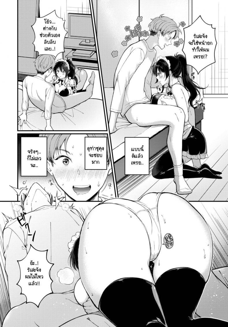 Doujin-Lc- อ่าน โดจิน มังฮวา เกาหลี ญี่ปุ่น จีน แปลไทย ของขวัญวันเกิดที่พิเศษที่สุด [Sakurai Maki] Do S Maid Rize-chan ตอนที่ 1 2 3 4 5 6 7 8 9 10 11 12 13 14 ฟรี ไม่มีโฆษณา อ่าน โดจิน Manhwa เกาหลี ญี่ปุ่น จีน เรามีครบ คัดมาให้เน้นๆ โดจิน 18+ รับประกันความฟินโดย  Doujin Lc