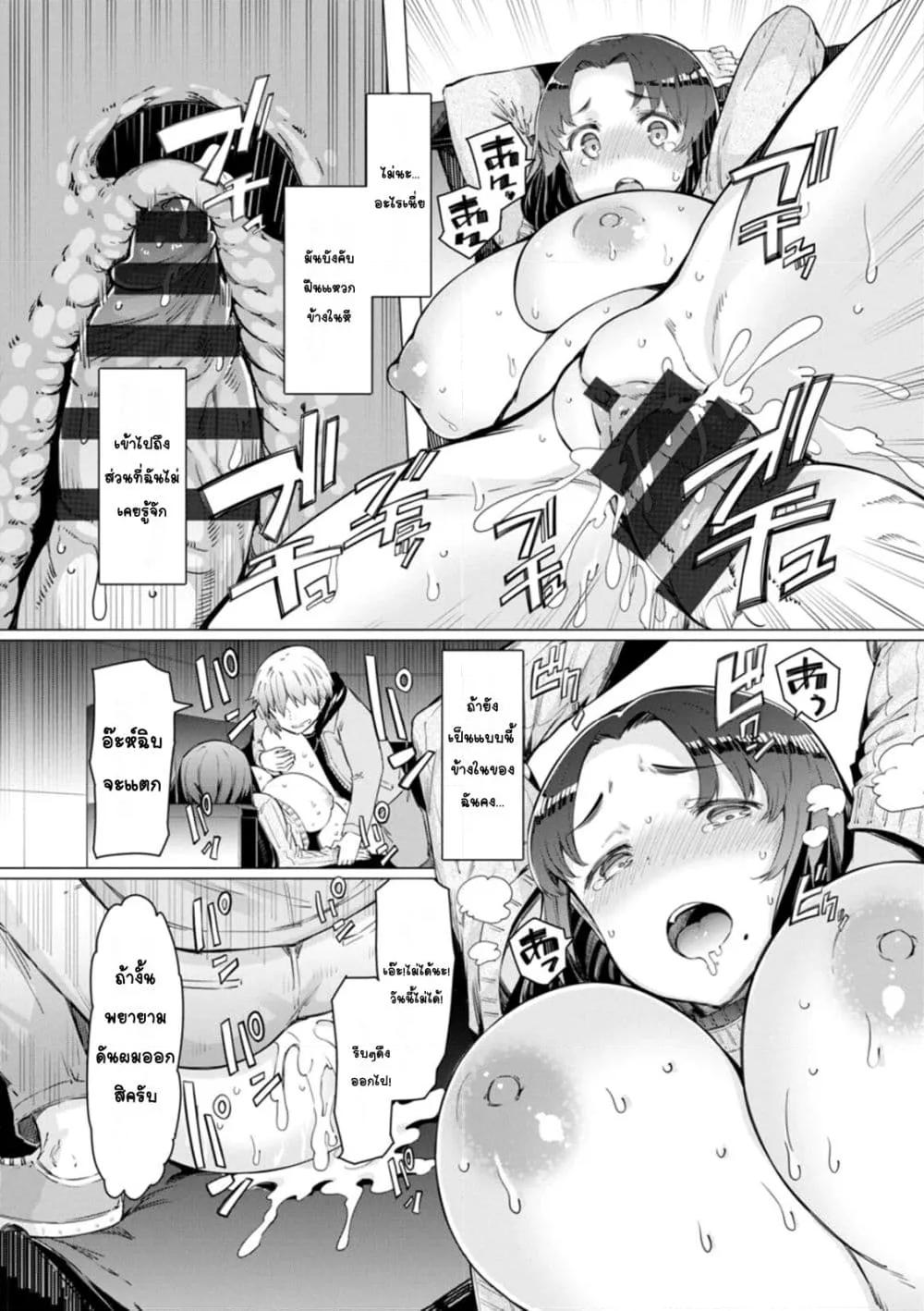 Doujin-Lc- อ่าน โดจิน มังฮวา เกาหลี ญี่ปุ่น จีน แปลไทย Etchi na Hitozuma to 〇〇 na Otoko ภรรยาผู้ลามกกับผู้ชายที่OO ตอนที่ 1 2 3 4 5 6 7 8 9 10 11 12 13 14 ฟรี ไม่มีโฆษณา อ่าน โดจิน Manhwa เกาหลี ญี่ปุ่น จีน เรามีครบ คัดมาให้เน้นๆ โดจิน 18+ รับประกันความฟินโดย  Doujin Lc