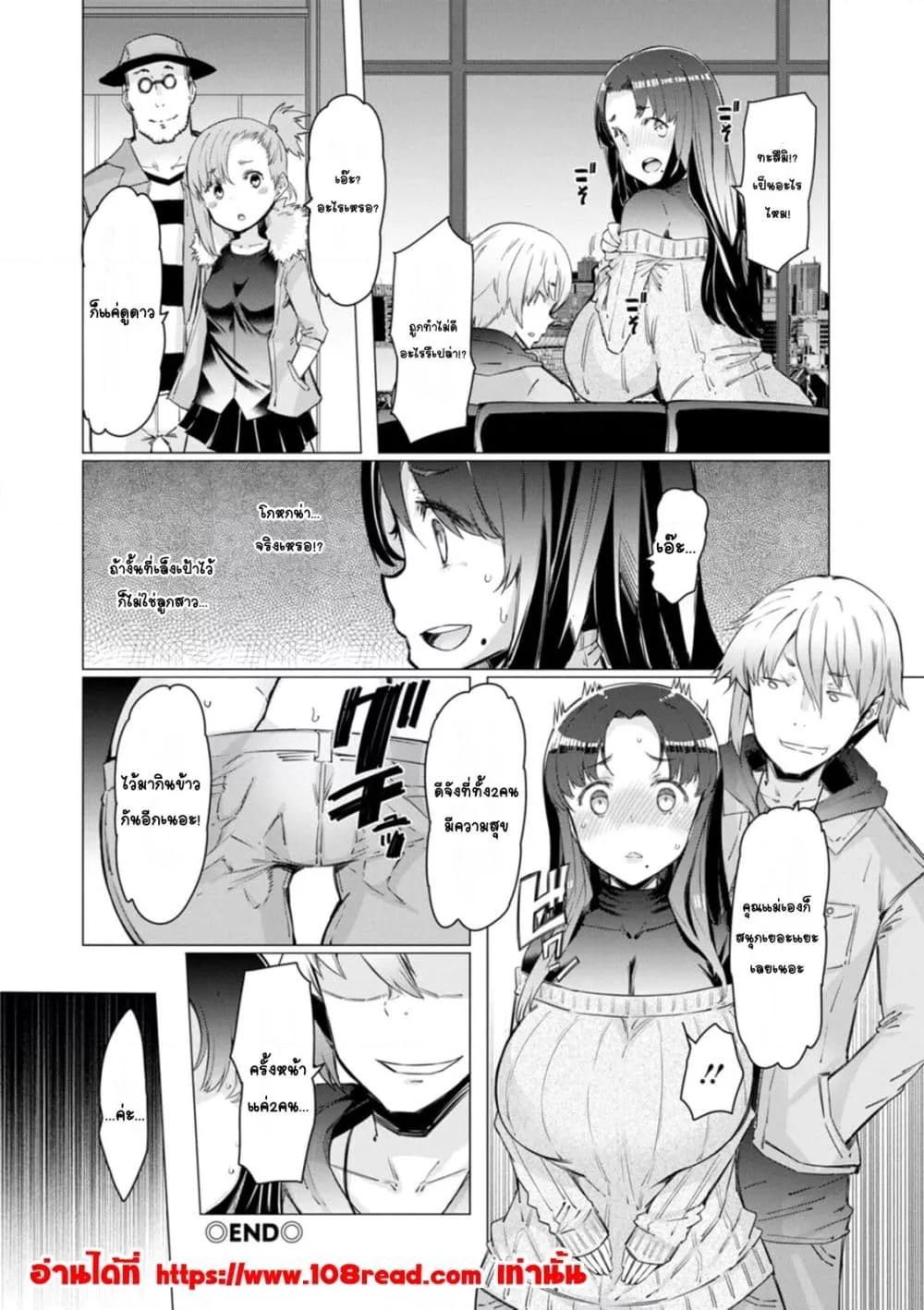 Doujin-Lc- อ่าน โดจิน มังฮวา เกาหลี ญี่ปุ่น จีน แปลไทย Etchi na Hitozuma to 〇〇 na Otoko ภรรยาผู้ลามกกับผู้ชายที่OO ตอนที่ 1 2 3 4 5 6 7 8 9 10 11 12 13 14 ฟรี ไม่มีโฆษณา อ่าน โดจิน Manhwa เกาหลี ญี่ปุ่น จีน เรามีครบ คัดมาให้เน้นๆ โดจิน 18+ รับประกันความฟินโดย  Doujin Lc