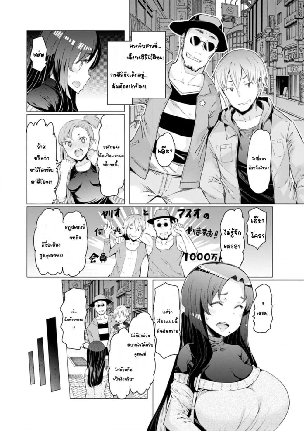 Doujin-Lc- อ่าน โดจิน มังฮวา เกาหลี ญี่ปุ่น จีน แปลไทย Etchi na Hitozuma to 〇〇 na Otoko ภรรยาผู้ลามกกับผู้ชายที่OO ตอนที่ 1 2 3 4 5 6 7 8 9 10 11 12 13 14 ฟรี ไม่มีโฆษณา อ่าน โดจิน Manhwa เกาหลี ญี่ปุ่น จีน เรามีครบ คัดมาให้เน้นๆ โดจิน 18+ รับประกันความฟินโดย  Doujin Lc