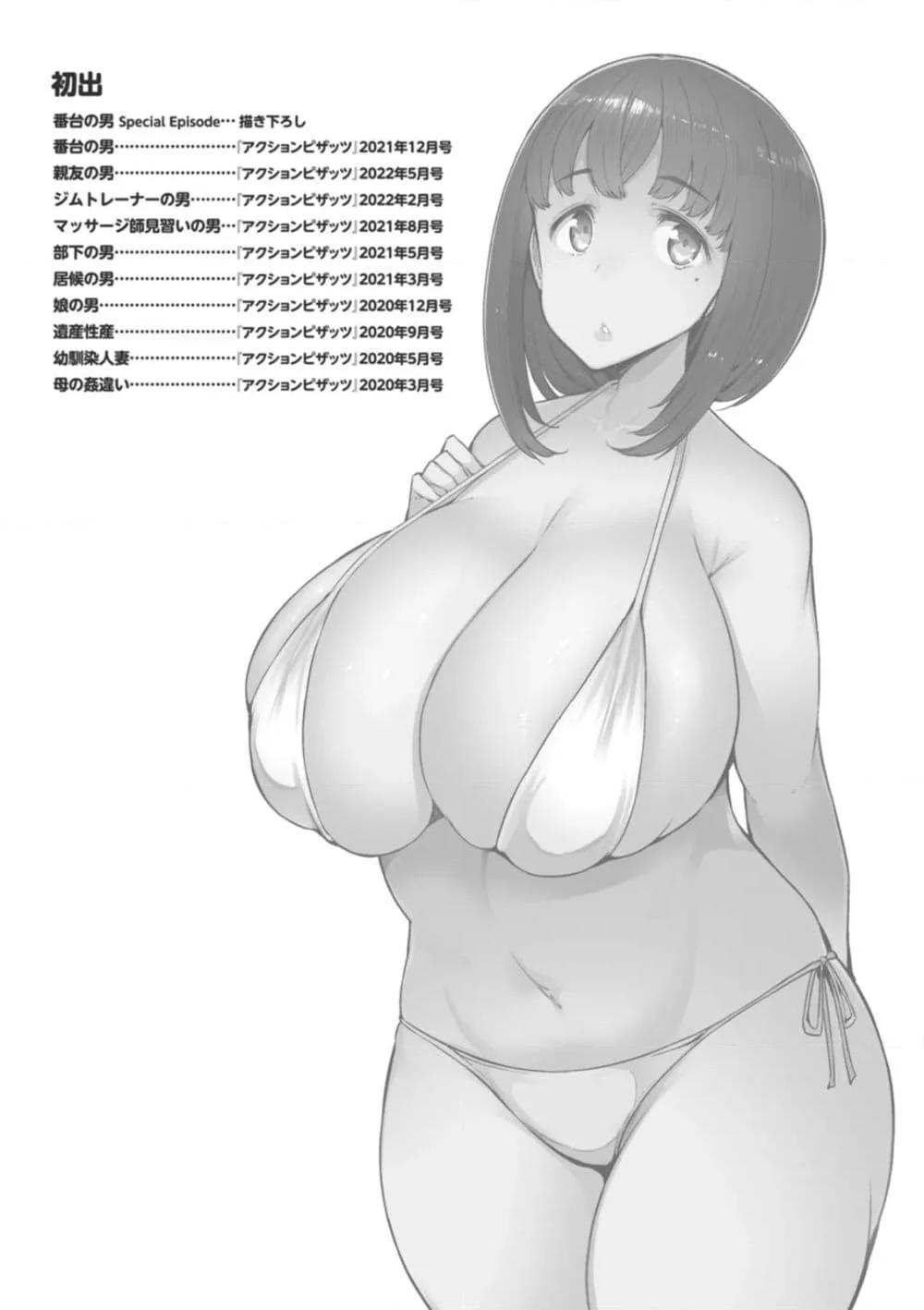 Doujin-Lc- อ่าน โดจิน มังฮวา เกาหลี ญี่ปุ่น จีน แปลไทย Etchi na Hitozuma to 〇〇 na Otoko ภรรยาผู้ลามกกับผู้ชายที่OO ตอนที่ 1 2 3 4 5 6 7 8 9 10 11 12 13 14 ฟรี ไม่มีโฆษณา อ่าน โดจิน Manhwa เกาหลี ญี่ปุ่น จีน เรามีครบ คัดมาให้เน้นๆ โดจิน 18+ รับประกันความฟินโดย  Doujin Lc
