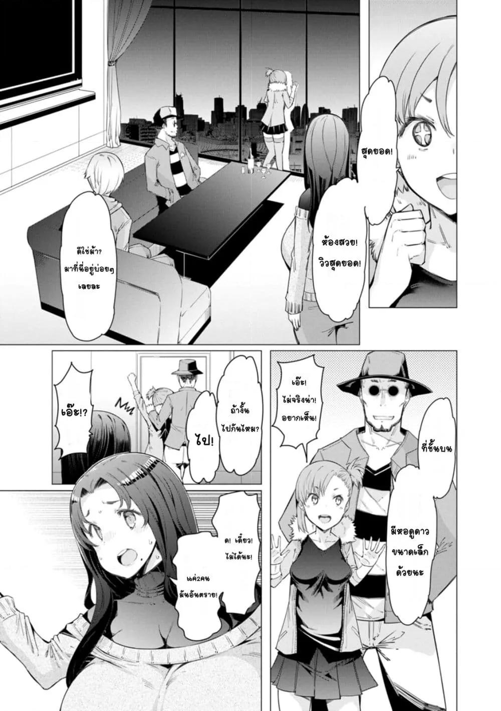 Doujin-Lc- อ่าน โดจิน มังฮวา เกาหลี ญี่ปุ่น จีน แปลไทย Etchi na Hitozuma to 〇〇 na Otoko ภรรยาผู้ลามกกับผู้ชายที่OO ตอนที่ 1 2 3 4 5 6 7 8 9 10 11 12 13 14 ฟรี ไม่มีโฆษณา อ่าน โดจิน Manhwa เกาหลี ญี่ปุ่น จีน เรามีครบ คัดมาให้เน้นๆ โดจิน 18+ รับประกันความฟินโดย  Doujin Lc