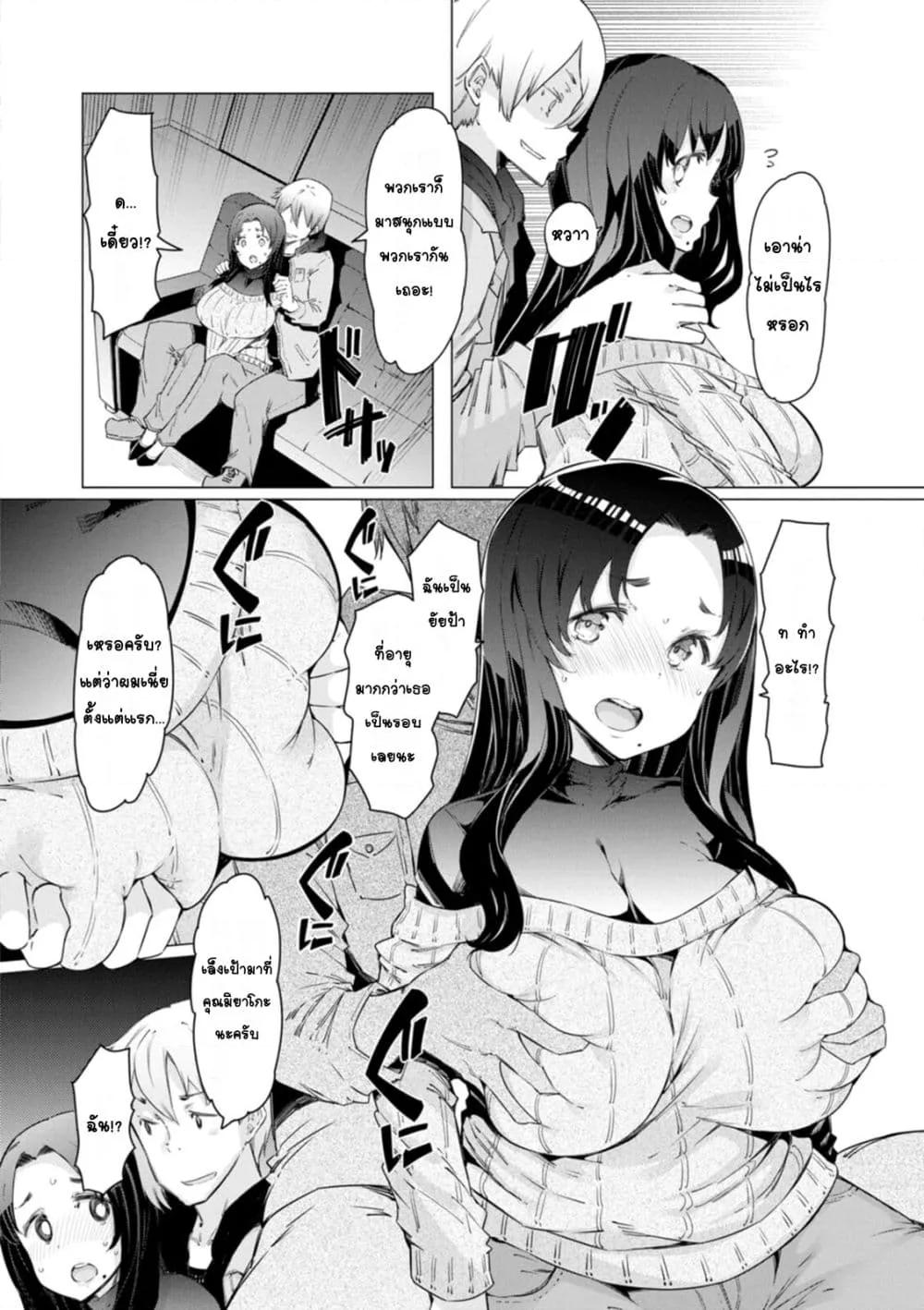 Doujin-Lc- อ่าน โดจิน มังฮวา เกาหลี ญี่ปุ่น จีน แปลไทย Etchi na Hitozuma to 〇〇 na Otoko ภรรยาผู้ลามกกับผู้ชายที่OO ตอนที่ 1 2 3 4 5 6 7 8 9 10 11 12 13 14 ฟรี ไม่มีโฆษณา อ่าน โดจิน Manhwa เกาหลี ญี่ปุ่น จีน เรามีครบ คัดมาให้เน้นๆ โดจิน 18+ รับประกันความฟินโดย  Doujin Lc