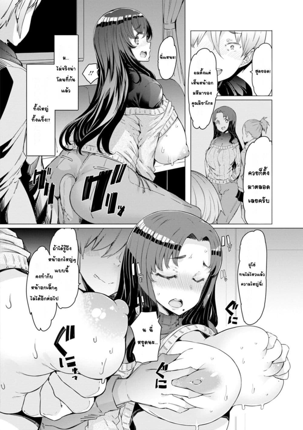 Doujin-Lc- อ่าน โดจิน มังฮวา เกาหลี ญี่ปุ่น จีน แปลไทย Etchi na Hitozuma to 〇〇 na Otoko ภรรยาผู้ลามกกับผู้ชายที่OO ตอนที่ 1 2 3 4 5 6 7 8 9 10 11 12 13 14 ฟรี ไม่มีโฆษณา อ่าน โดจิน Manhwa เกาหลี ญี่ปุ่น จีน เรามีครบ คัดมาให้เน้นๆ โดจิน 18+ รับประกันความฟินโดย  Doujin Lc