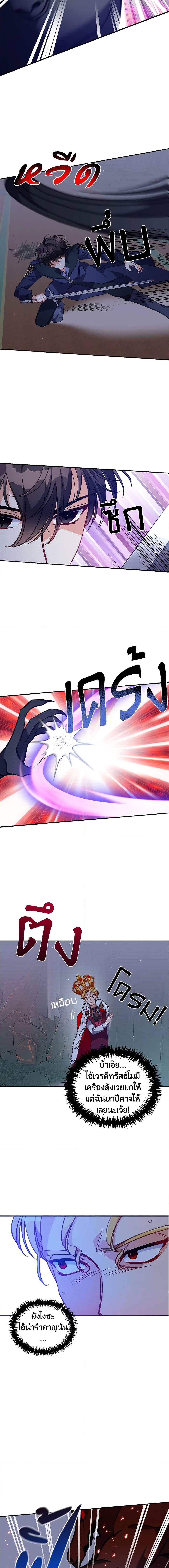 Manga-lc-com อ่านมังงะ อ่านการ์ตูน ออนไลน์ ฟรี The Precious Sister of The Villainous ตอนที่ 1 2 3 4 5 6 7 8 9 10 11 12 13 14 ฟรี ไม่มีโฆษณา Manga-lc - อ่าน มังงะ อ่าน การ์ตูน ออนไลน์ อ่านมังงะ ฟรี