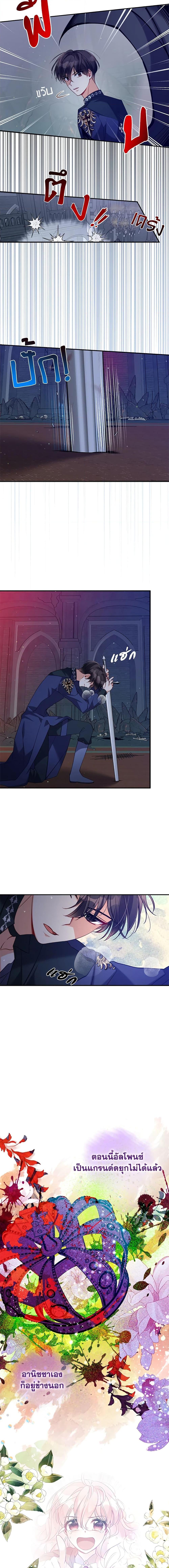 Manga-lc-com อ่านมังงะ อ่านการ์ตูน ออนไลน์ ฟรี The Precious Sister of The Villainous ตอนที่ 1 2 3 4 5 6 7 8 9 10 11 12 13 14 ฟรี ไม่มีโฆษณา Manga-lc - อ่าน มังงะ อ่าน การ์ตูน ออนไลน์ อ่านมังงะ ฟรี