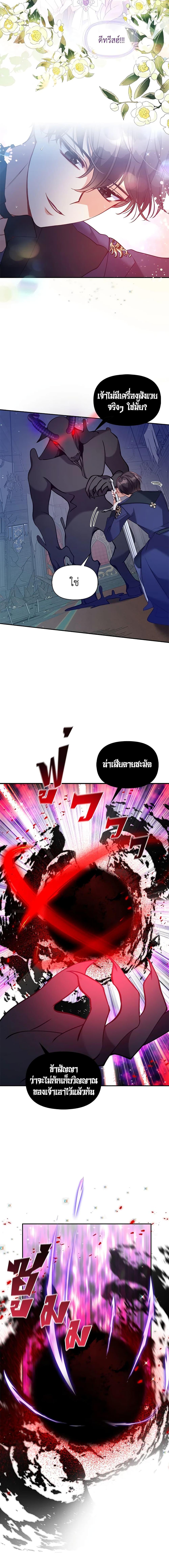 Manga-lc-com อ่านมังงะ อ่านการ์ตูน ออนไลน์ ฟรี The Precious Sister of The Villainous ตอนที่ 1 2 3 4 5 6 7 8 9 10 11 12 13 14 ฟรี ไม่มีโฆษณา Manga-lc - อ่าน มังงะ อ่าน การ์ตูน ออนไลน์ อ่านมังงะ ฟรี