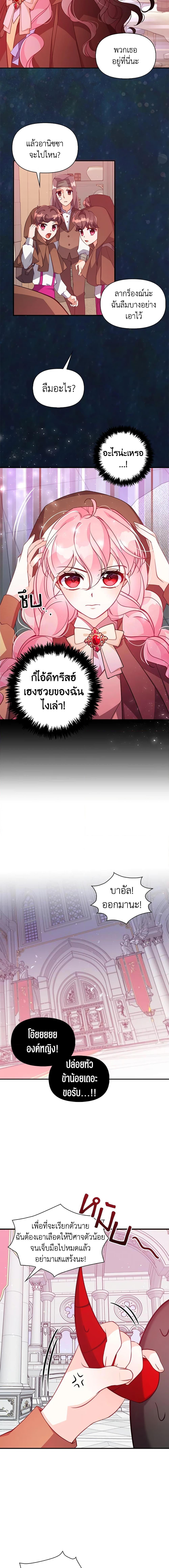 Manga-lc-com อ่านมังงะ อ่านการ์ตูน ออนไลน์ ฟรี The Precious Sister of The Villainous ตอนที่ 1 2 3 4 5 6 7 8 9 10 11 12 13 14 ฟรี ไม่มีโฆษณา Manga-lc - อ่าน มังงะ อ่าน การ์ตูน ออนไลน์ อ่านมังงะ ฟรี