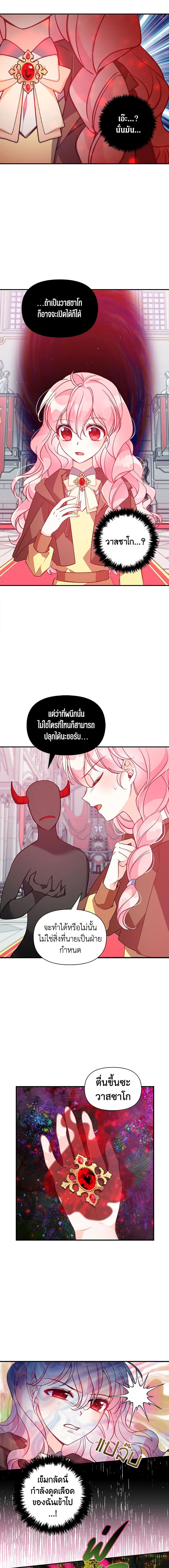 Manga-lc-com อ่านมังงะ อ่านการ์ตูน ออนไลน์ ฟรี The Precious Sister of The Villainous ตอนที่ 1 2 3 4 5 6 7 8 9 10 11 12 13 14 ฟรี ไม่มีโฆษณา Manga-lc - อ่าน มังงะ อ่าน การ์ตูน ออนไลน์ อ่านมังงะ ฟรี