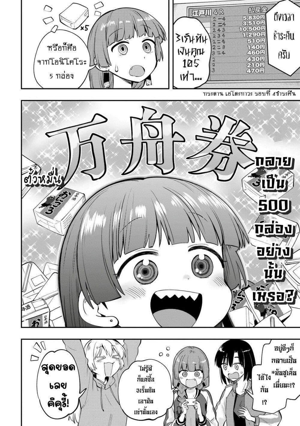 Manga-lc-com อ่านมังงะ อ่านการ์ตูน ออนไลน์ ฟรี Bocchi the Rock! Gaiden – Hiroi Kikuri no Fukazake Nikki ตอนที่ 1 2 3 4 5 6 7 8 9 10 11 12 13 14 ฟรี ไม่มีโฆษณา Manga-lc - อ่าน มังงะ อ่าน การ์ตูน ออนไลน์ อ่านมังงะ ฟรี