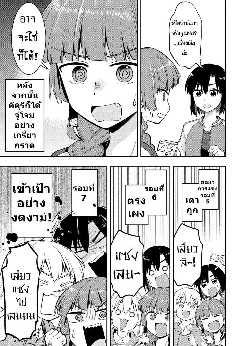 Manga-lc-com อ่านมังงะ อ่านการ์ตูน ออนไลน์ ฟรี Bocchi the Rock! Gaiden – Hiroi Kikuri no Fukazake Nikki ตอนที่ 1 2 3 4 5 6 7 8 9 10 11 12 13 14 ฟรี ไม่มีโฆษณา Manga-lc - อ่าน มังงะ อ่าน การ์ตูน ออนไลน์ อ่านมังงะ ฟรี