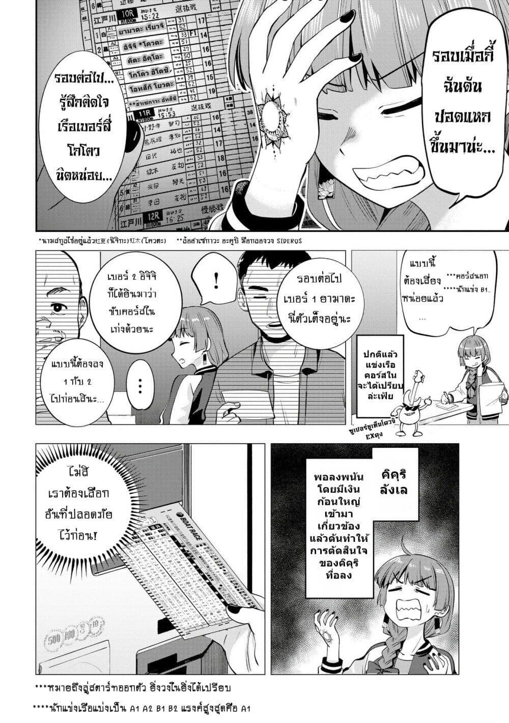 Manga-lc-com อ่านมังงะ อ่านการ์ตูน ออนไลน์ ฟรี Bocchi the Rock! Gaiden – Hiroi Kikuri no Fukazake Nikki ตอนที่ 1 2 3 4 5 6 7 8 9 10 11 12 13 14 ฟรี ไม่มีโฆษณา Manga-lc - อ่าน มังงะ อ่าน การ์ตูน ออนไลน์ อ่านมังงะ ฟรี