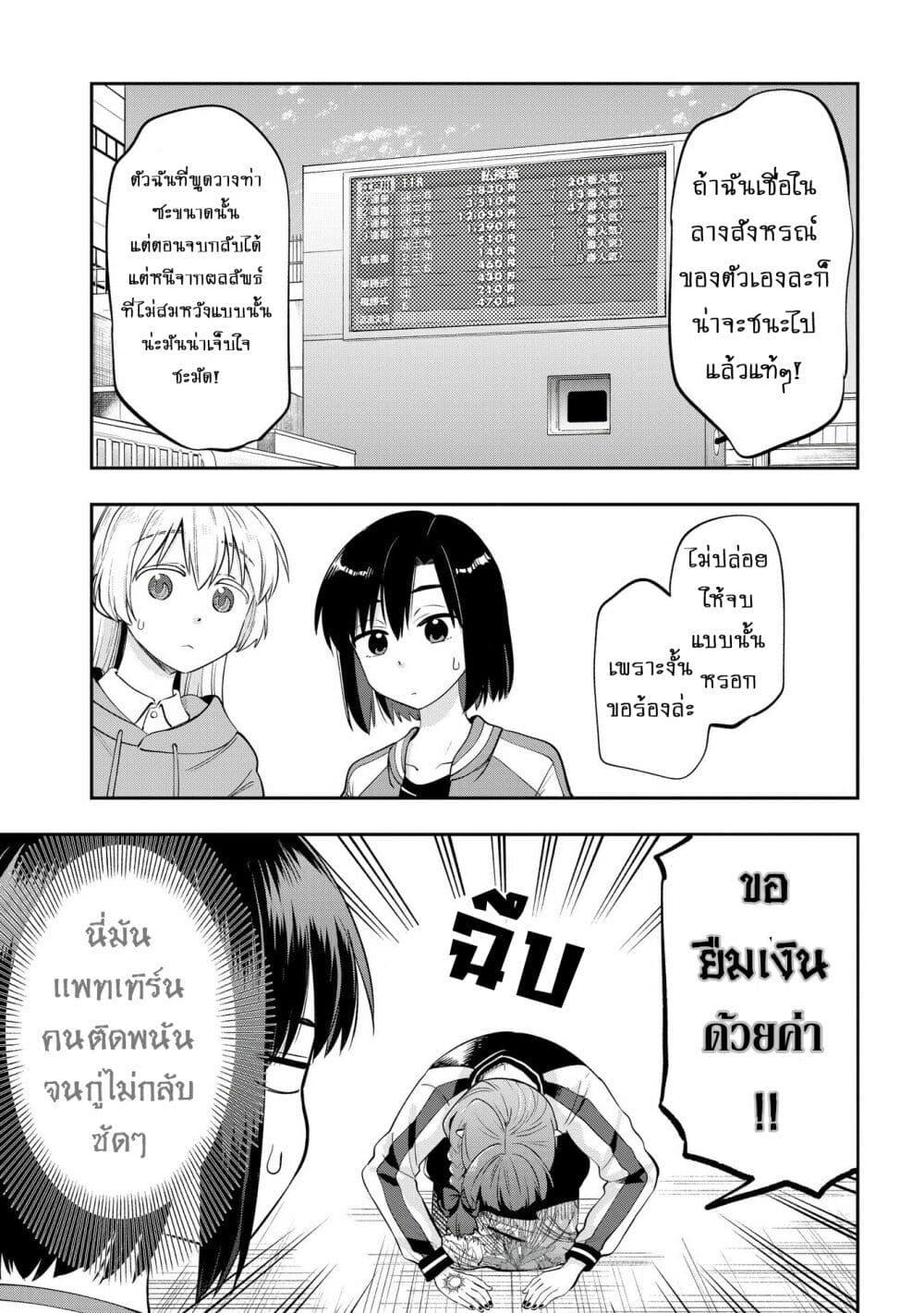 Manga-lc-com อ่านมังงะ อ่านการ์ตูน ออนไลน์ ฟรี Bocchi the Rock! Gaiden – Hiroi Kikuri no Fukazake Nikki ตอนที่ 1 2 3 4 5 6 7 8 9 10 11 12 13 14 ฟรี ไม่มีโฆษณา Manga-lc - อ่าน มังงะ อ่าน การ์ตูน ออนไลน์ อ่านมังงะ ฟรี