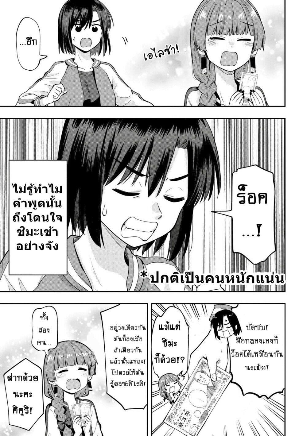 Manga-lc-com อ่านมังงะ อ่านการ์ตูน ออนไลน์ ฟรี Bocchi the Rock! Gaiden – Hiroi Kikuri no Fukazake Nikki ตอนที่ 1 2 3 4 5 6 7 8 9 10 11 12 13 14 ฟรี ไม่มีโฆษณา Manga-lc - อ่าน มังงะ อ่าน การ์ตูน ออนไลน์ อ่านมังงะ ฟรี