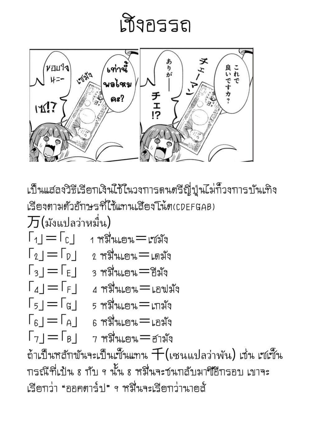 Manga-lc-com อ่านมังงะ อ่านการ์ตูน ออนไลน์ ฟรี Bocchi the Rock! Gaiden – Hiroi Kikuri no Fukazake Nikki ตอนที่ 1 2 3 4 5 6 7 8 9 10 11 12 13 14 ฟรี ไม่มีโฆษณา Manga-lc - อ่าน มังงะ อ่าน การ์ตูน ออนไลน์ อ่านมังงะ ฟรี