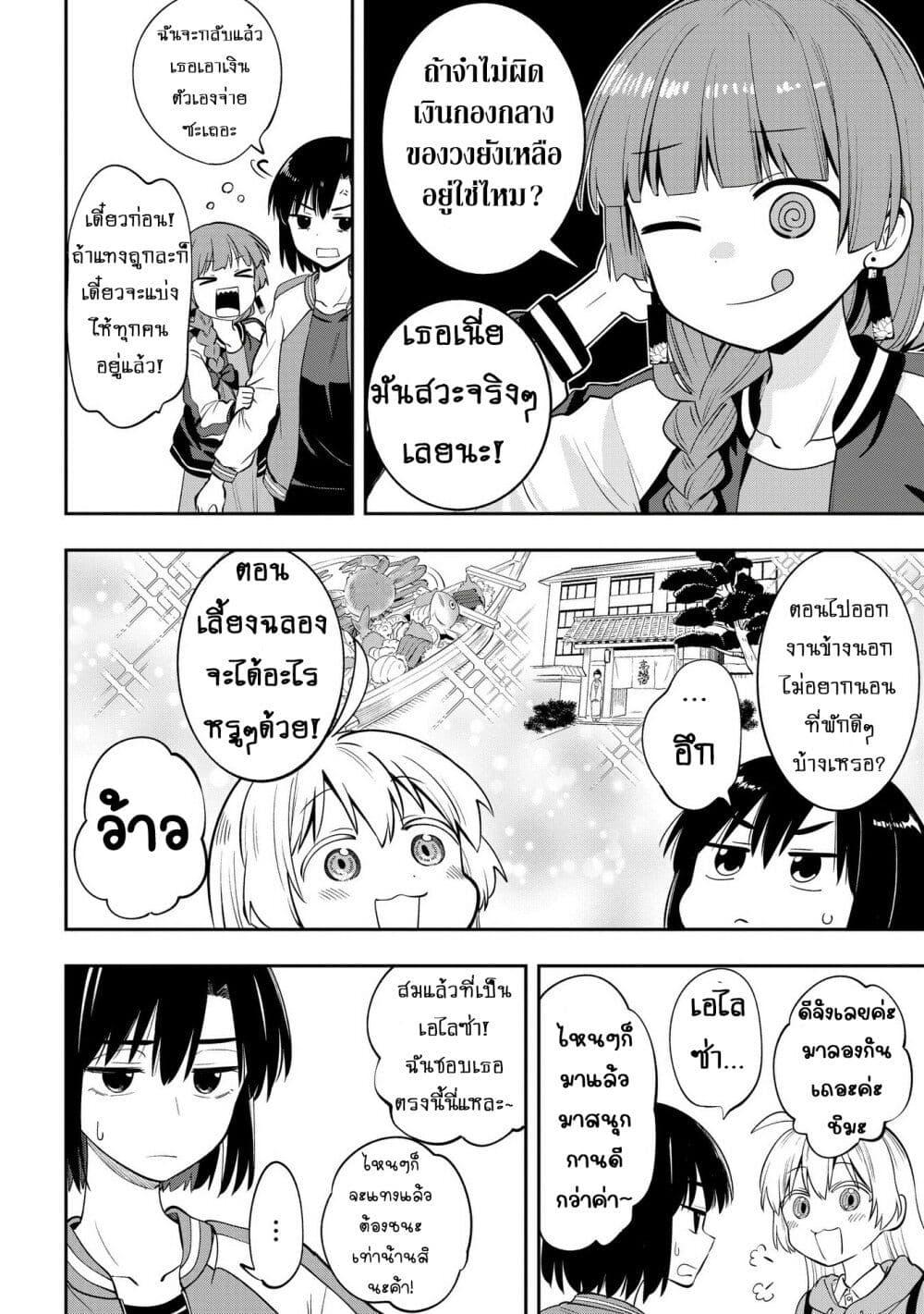 Manga-lc-com อ่านมังงะ อ่านการ์ตูน ออนไลน์ ฟรี Bocchi the Rock! Gaiden – Hiroi Kikuri no Fukazake Nikki ตอนที่ 1 2 3 4 5 6 7 8 9 10 11 12 13 14 ฟรี ไม่มีโฆษณา Manga-lc - อ่าน มังงะ อ่าน การ์ตูน ออนไลน์ อ่านมังงะ ฟรี