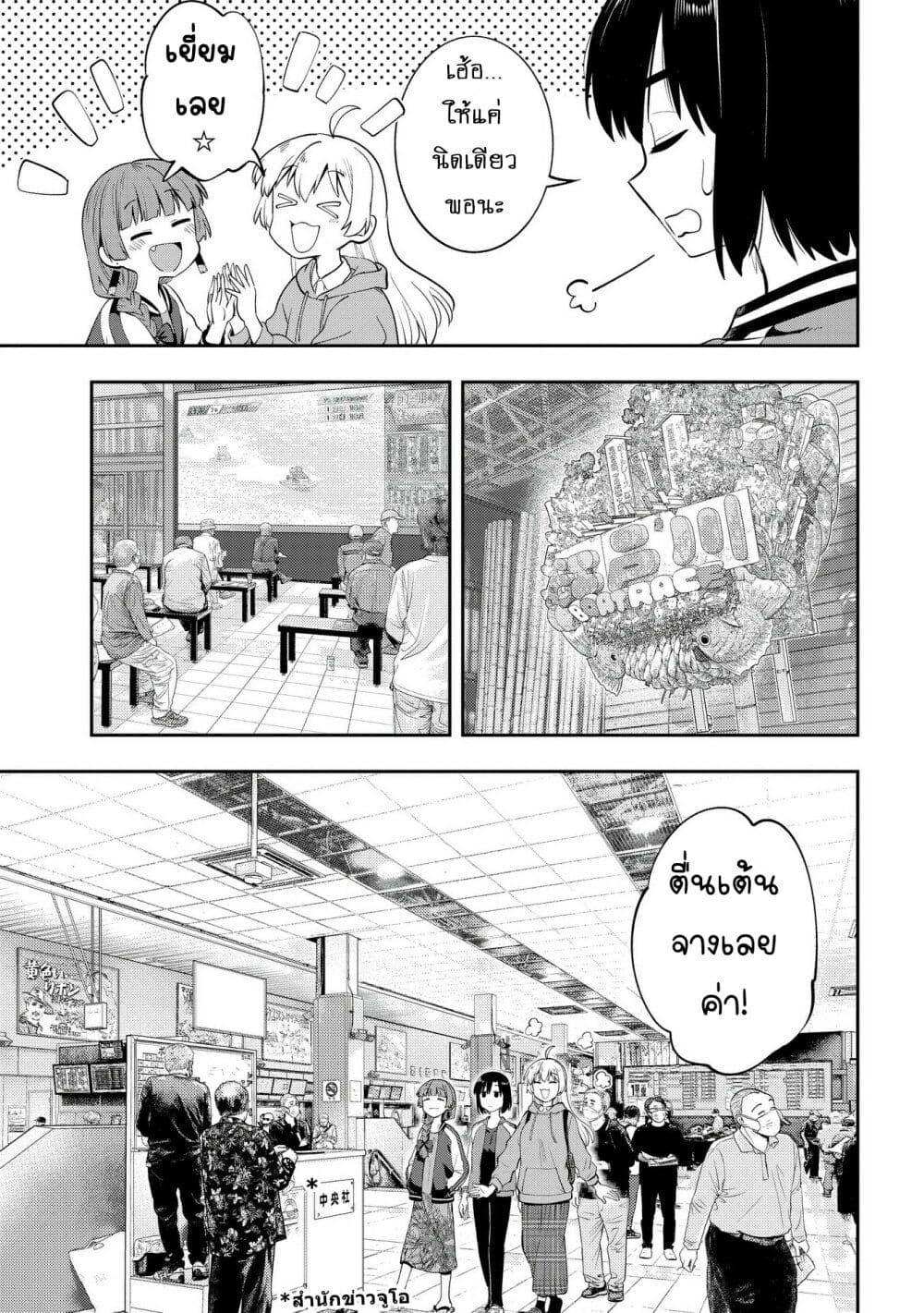 Manga-lc-com อ่านมังงะ อ่านการ์ตูน ออนไลน์ ฟรี Bocchi the Rock! Gaiden – Hiroi Kikuri no Fukazake Nikki ตอนที่ 1 2 3 4 5 6 7 8 9 10 11 12 13 14 ฟรี ไม่มีโฆษณา Manga-lc - อ่าน มังงะ อ่าน การ์ตูน ออนไลน์ อ่านมังงะ ฟรี