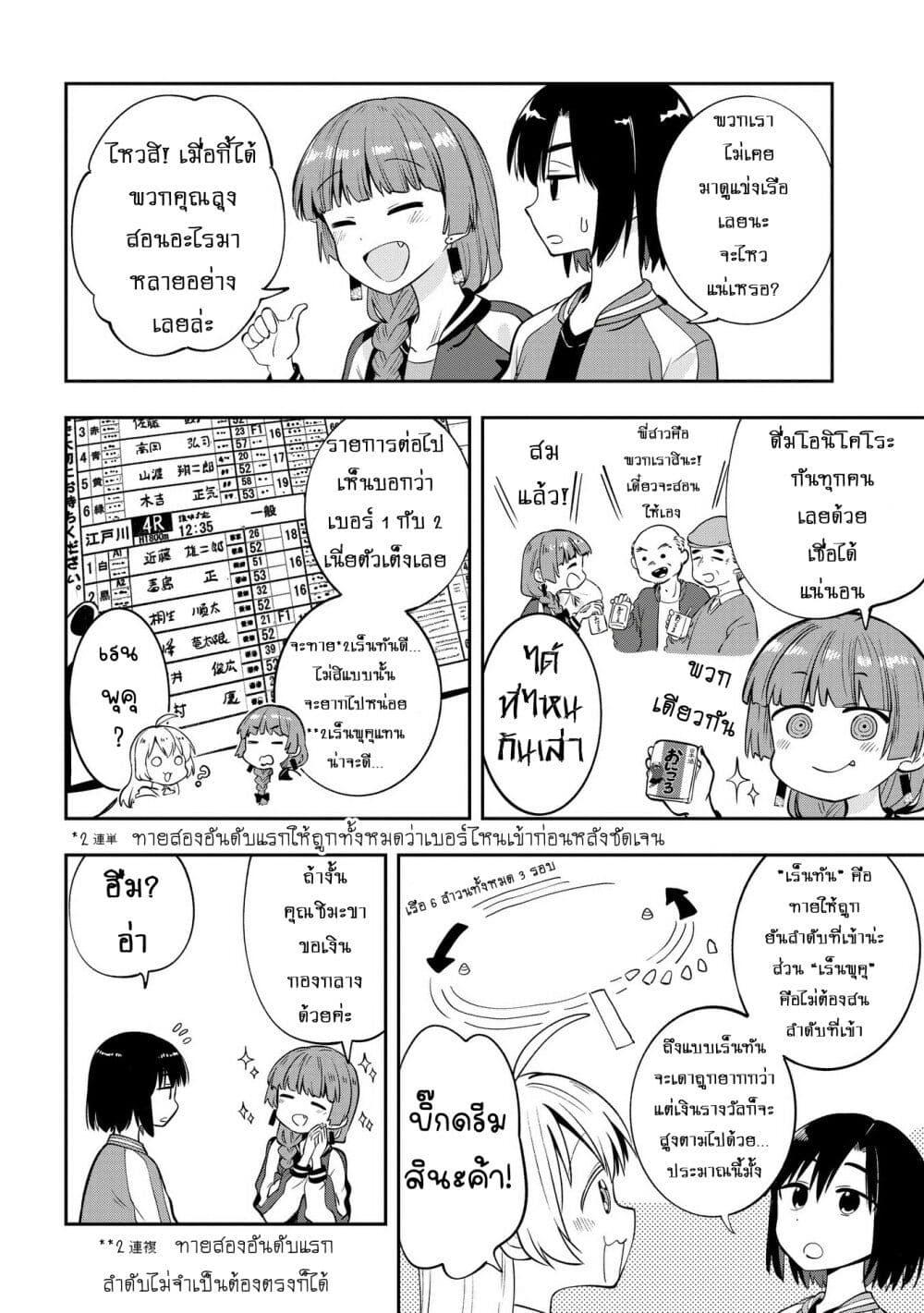 Manga-lc-com อ่านมังงะ อ่านการ์ตูน ออนไลน์ ฟรี Bocchi the Rock! Gaiden – Hiroi Kikuri no Fukazake Nikki ตอนที่ 1 2 3 4 5 6 7 8 9 10 11 12 13 14 ฟรี ไม่มีโฆษณา Manga-lc - อ่าน มังงะ อ่าน การ์ตูน ออนไลน์ อ่านมังงะ ฟรี