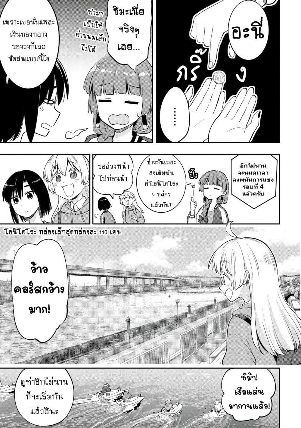 Manga-lc-com อ่านมังงะ อ่านการ์ตูน ออนไลน์ ฟรี Bocchi the Rock! Gaiden – Hiroi Kikuri no Fukazake Nikki ตอนที่ 1 2 3 4 5 6 7 8 9 10 11 12 13 14 ฟรี ไม่มีโฆษณา Manga-lc - อ่าน มังงะ อ่าน การ์ตูน ออนไลน์ อ่านมังงะ ฟรี