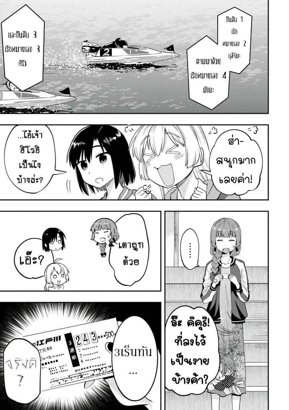 Manga-lc-com อ่านมังงะ อ่านการ์ตูน ออนไลน์ ฟรี Bocchi the Rock! Gaiden – Hiroi Kikuri no Fukazake Nikki ตอนที่ 1 2 3 4 5 6 7 8 9 10 11 12 13 14 ฟรี ไม่มีโฆษณา Manga-lc - อ่าน มังงะ อ่าน การ์ตูน ออนไลน์ อ่านมังงะ ฟรี