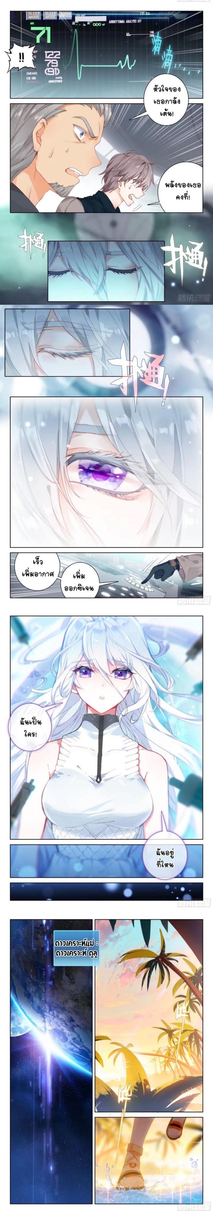 Manga-lc-com อ่านมังงะ อ่านการ์ตูน ออนไลน์ ฟรี Douluo Dalu IV ตอนที่ 1 2 3 4 5 6 7 8 9 10 11 12 13 14 ฟรี ไม่มีโฆษณา Manga-lc - อ่าน มังงะ อ่าน การ์ตูน ออนไลน์ อ่านมังงะ ฟรี