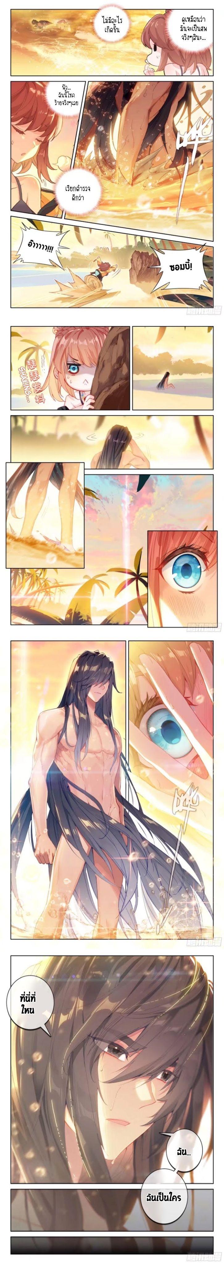 Manga-lc-com อ่านมังงะ อ่านการ์ตูน ออนไลน์ ฟรี Douluo Dalu IV ตอนที่ 1 2 3 4 5 6 7 8 9 10 11 12 13 14 ฟรี ไม่มีโฆษณา Manga-lc - อ่าน มังงะ อ่าน การ์ตูน ออนไลน์ อ่านมังงะ ฟรี
