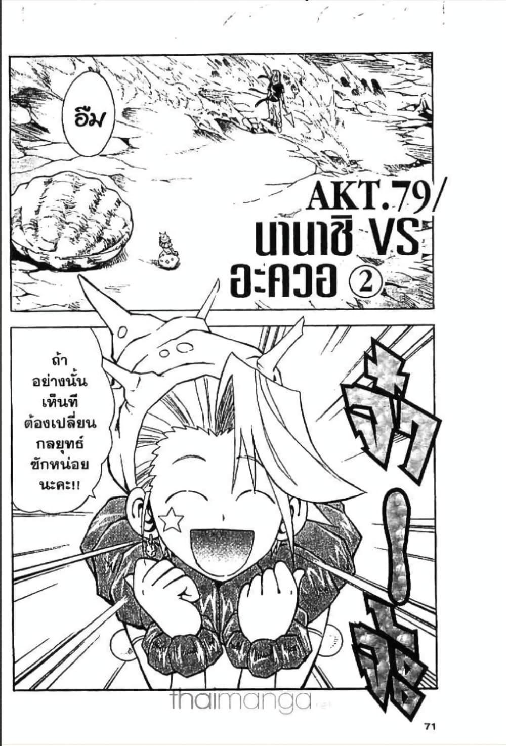 Manga-lc-com อ่านมังงะ อ่านการ์ตูน ออนไลน์ ฟรี MAR ตอนที่ 1 2 3 4 5 6 7 8 9 10 11 12 13 14 ฟรี ไม่มีโฆษณา Manga-lc - อ่าน มังงะ อ่าน การ์ตูน ออนไลน์ อ่านมังงะ ฟรี