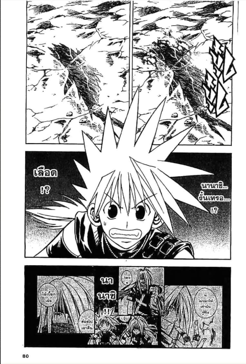 Manga-lc-com อ่านมังงะ อ่านการ์ตูน ออนไลน์ ฟรี MAR ตอนที่ 1 2 3 4 5 6 7 8 9 10 11 12 13 14 ฟรี ไม่มีโฆษณา Manga-lc - อ่าน มังงะ อ่าน การ์ตูน ออนไลน์ อ่านมังงะ ฟรี