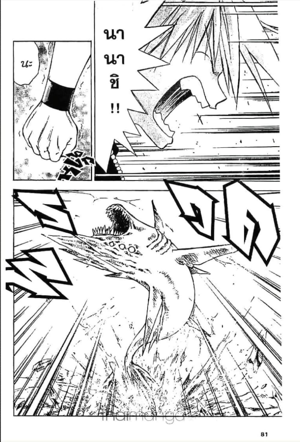 Manga-lc-com อ่านมังงะ อ่านการ์ตูน ออนไลน์ ฟรี MAR ตอนที่ 1 2 3 4 5 6 7 8 9 10 11 12 13 14 ฟรี ไม่มีโฆษณา Manga-lc - อ่าน มังงะ อ่าน การ์ตูน ออนไลน์ อ่านมังงะ ฟรี