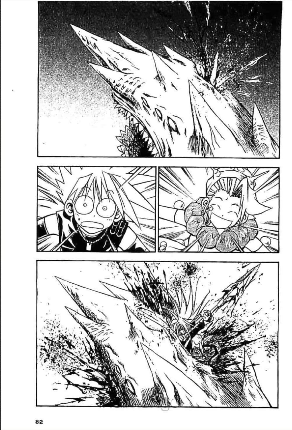 Manga-lc-com อ่านมังงะ อ่านการ์ตูน ออนไลน์ ฟรี MAR ตอนที่ 1 2 3 4 5 6 7 8 9 10 11 12 13 14 ฟรี ไม่มีโฆษณา Manga-lc - อ่าน มังงะ อ่าน การ์ตูน ออนไลน์ อ่านมังงะ ฟรี