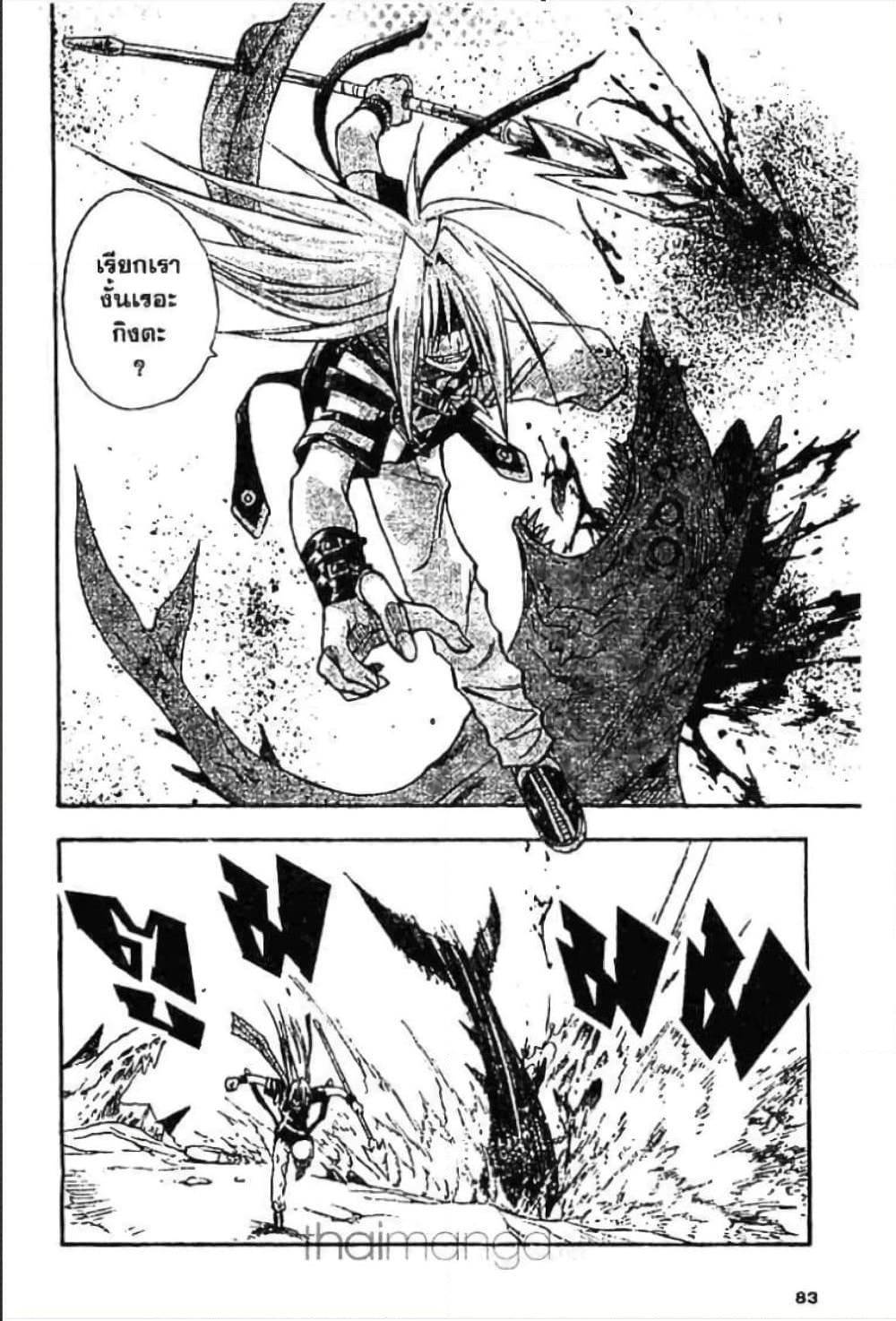Manga-lc-com อ่านมังงะ อ่านการ์ตูน ออนไลน์ ฟรี MAR ตอนที่ 1 2 3 4 5 6 7 8 9 10 11 12 13 14 ฟรี ไม่มีโฆษณา Manga-lc - อ่าน มังงะ อ่าน การ์ตูน ออนไลน์ อ่านมังงะ ฟรี