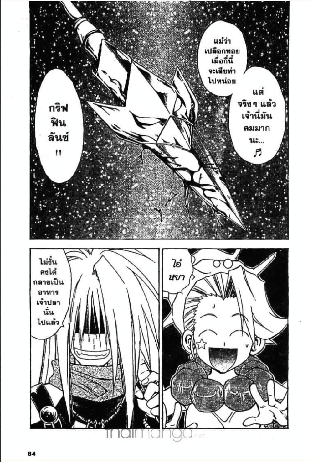 Manga-lc-com อ่านมังงะ อ่านการ์ตูน ออนไลน์ ฟรี MAR ตอนที่ 1 2 3 4 5 6 7 8 9 10 11 12 13 14 ฟรี ไม่มีโฆษณา Manga-lc - อ่าน มังงะ อ่าน การ์ตูน ออนไลน์ อ่านมังงะ ฟรี