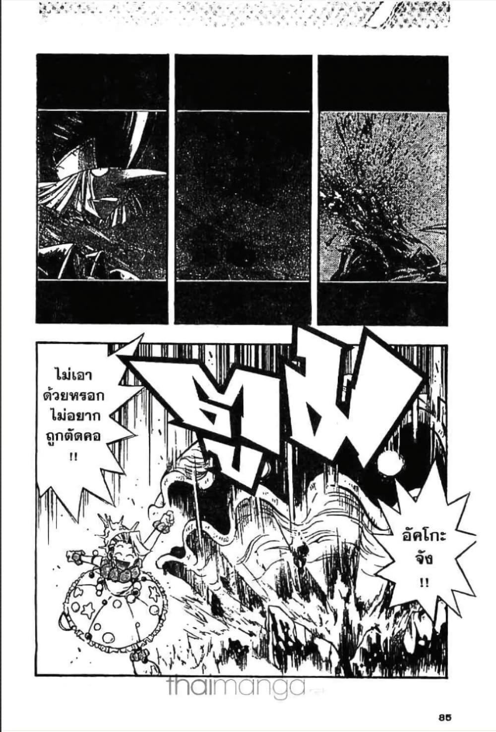 Manga-lc-com อ่านมังงะ อ่านการ์ตูน ออนไลน์ ฟรี MAR ตอนที่ 1 2 3 4 5 6 7 8 9 10 11 12 13 14 ฟรี ไม่มีโฆษณา Manga-lc - อ่าน มังงะ อ่าน การ์ตูน ออนไลน์ อ่านมังงะ ฟรี