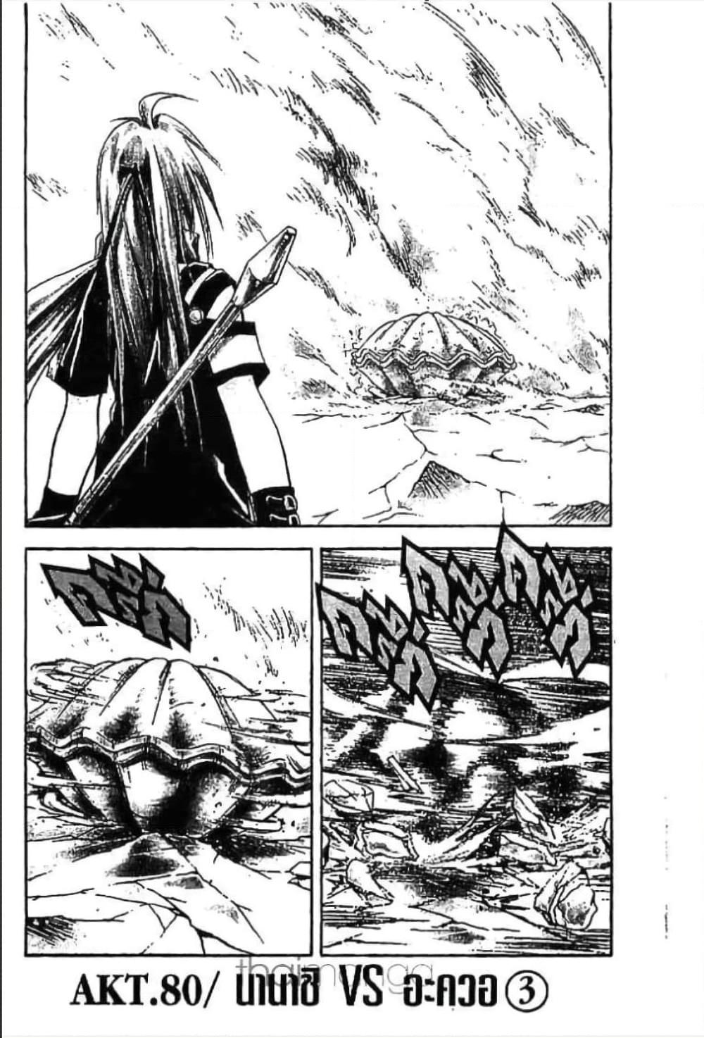 Manga-lc-com อ่านมังงะ อ่านการ์ตูน ออนไลน์ ฟรี MAR ตอนที่ 1 2 3 4 5 6 7 8 9 10 11 12 13 14 ฟรี ไม่มีโฆษณา Manga-lc - อ่าน มังงะ อ่าน การ์ตูน ออนไลน์ อ่านมังงะ ฟรี