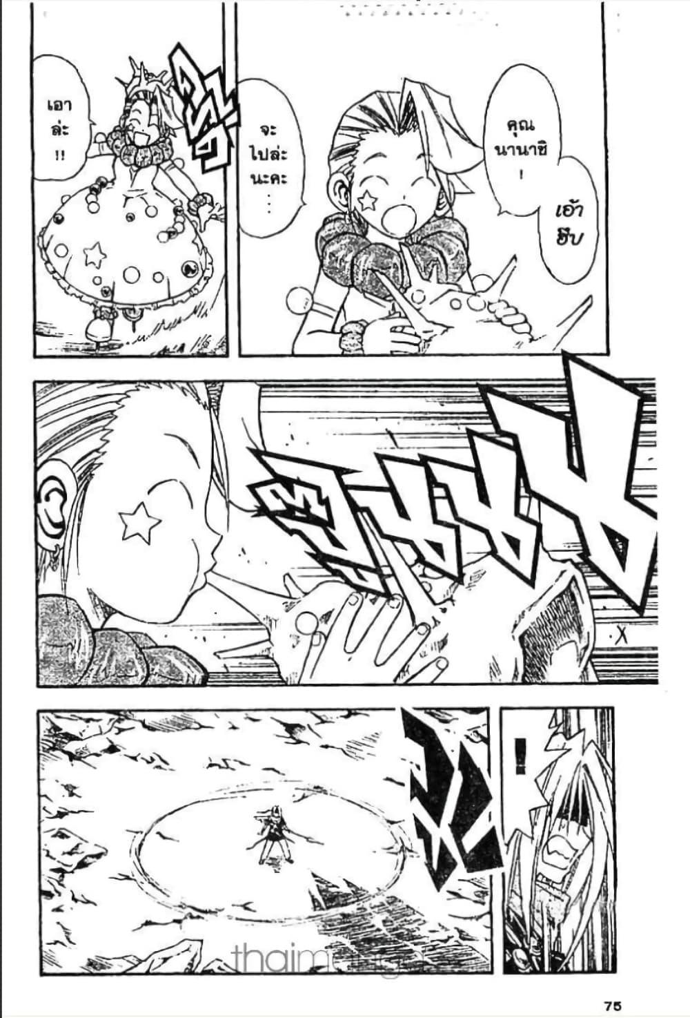 Manga-lc-com อ่านมังงะ อ่านการ์ตูน ออนไลน์ ฟรี MAR ตอนที่ 1 2 3 4 5 6 7 8 9 10 11 12 13 14 ฟรี ไม่มีโฆษณา Manga-lc - อ่าน มังงะ อ่าน การ์ตูน ออนไลน์ อ่านมังงะ ฟรี