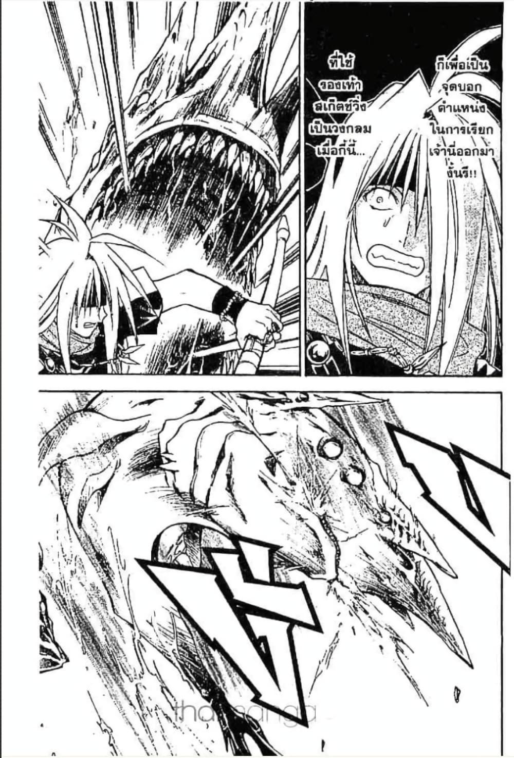 Manga-lc-com อ่านมังงะ อ่านการ์ตูน ออนไลน์ ฟรี MAR ตอนที่ 1 2 3 4 5 6 7 8 9 10 11 12 13 14 ฟรี ไม่มีโฆษณา Manga-lc - อ่าน มังงะ อ่าน การ์ตูน ออนไลน์ อ่านมังงะ ฟรี