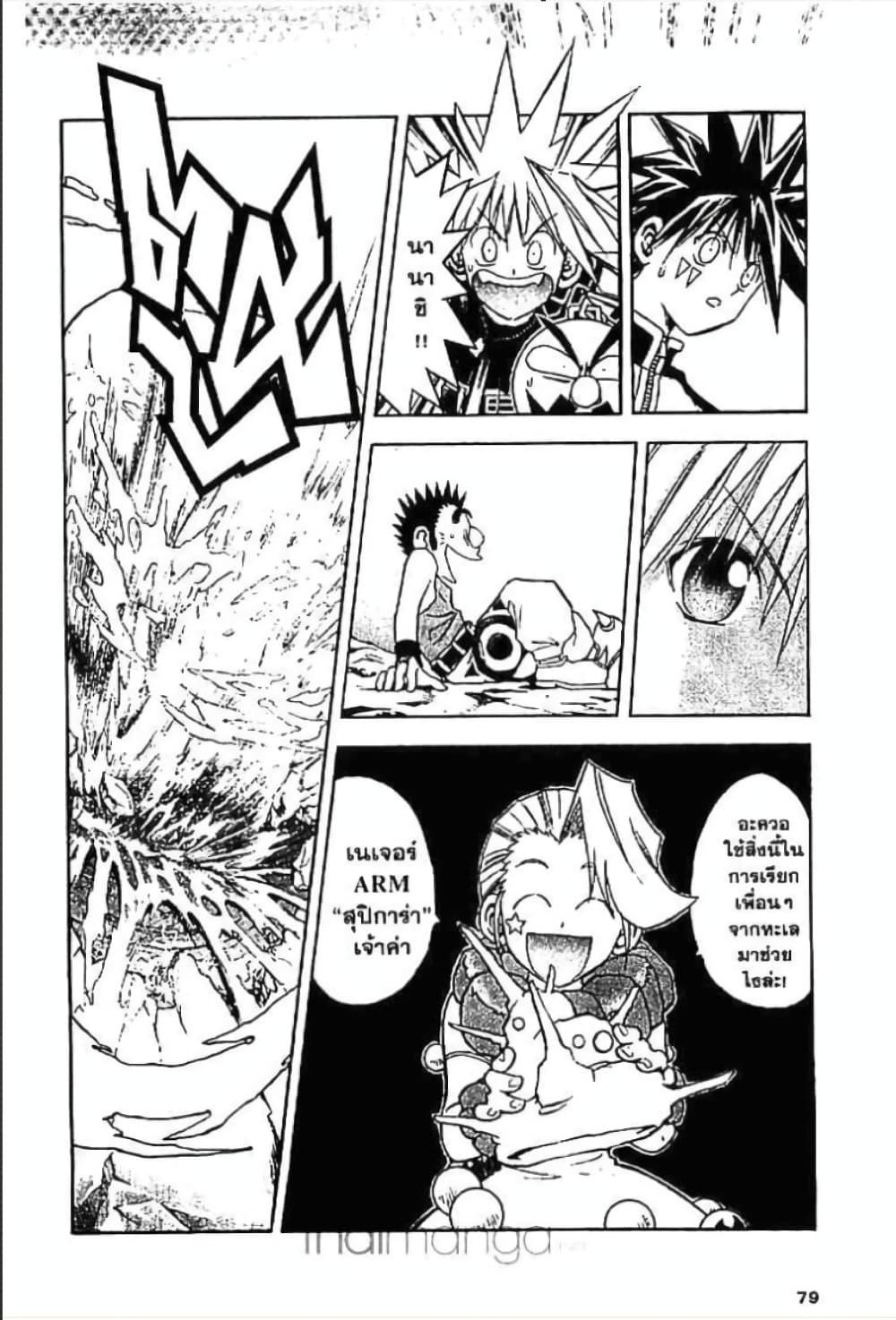 Manga-lc-com อ่านมังงะ อ่านการ์ตูน ออนไลน์ ฟรี MAR ตอนที่ 1 2 3 4 5 6 7 8 9 10 11 12 13 14 ฟรี ไม่มีโฆษณา Manga-lc - อ่าน มังงะ อ่าน การ์ตูน ออนไลน์ อ่านมังงะ ฟรี