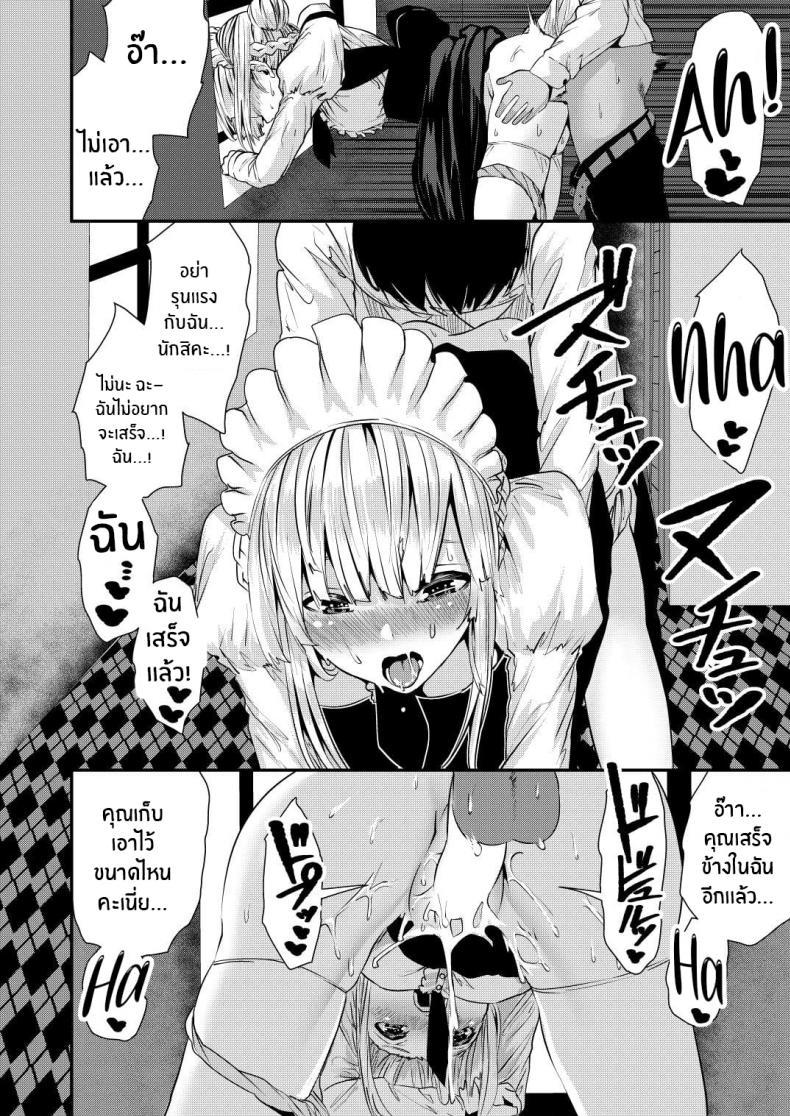 Doujin-Lc- อ่าน โดจิน มังฮวา เกาหลี ญี่ปุ่น จีน แปลไทย เมดผู้ซื่อสัตย์ [Karazishibotan (Bota Mochito)] Deredere Maid to Tsuntsun Maid Shikotama Ecchi Lots Of Lewd Loving With Both My Warm And Cold Maids ตอนที่ 1 2 3 4 5 6 7 8 9 10 11 12 13 14 ฟรี ไม่มีโฆษณา อ่าน โดจิน Manhwa เกาหลี ญี่ปุ่น จีน เรามีครบ คัดมาให้เน้นๆ โดจิน 18+ รับประกันความฟินโดย  Doujin Lc