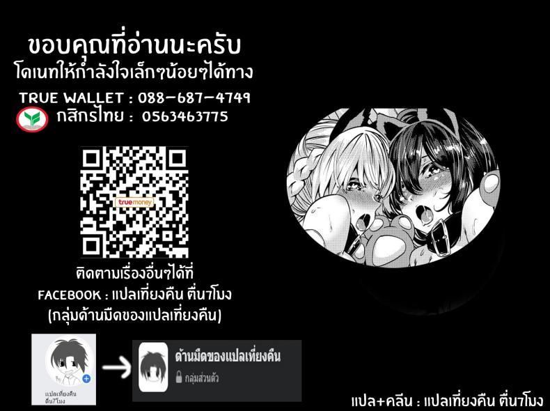 Doujin-Lc- อ่าน โดจิน มังฮวา เกาหลี ญี่ปุ่น จีน แปลไทย เมดผู้ซื่อสัตย์ [Karazishibotan (Bota Mochito)] Deredere Maid to Tsuntsun Maid Shikotama Ecchi Lots Of Lewd Loving With Both My Warm And Cold Maids ตอนที่ 1 2 3 4 5 6 7 8 9 10 11 12 13 14 ฟรี ไม่มีโฆษณา อ่าน โดจิน Manhwa เกาหลี ญี่ปุ่น จีน เรามีครบ คัดมาให้เน้นๆ โดจิน 18+ รับประกันความฟินโดย  Doujin Lc