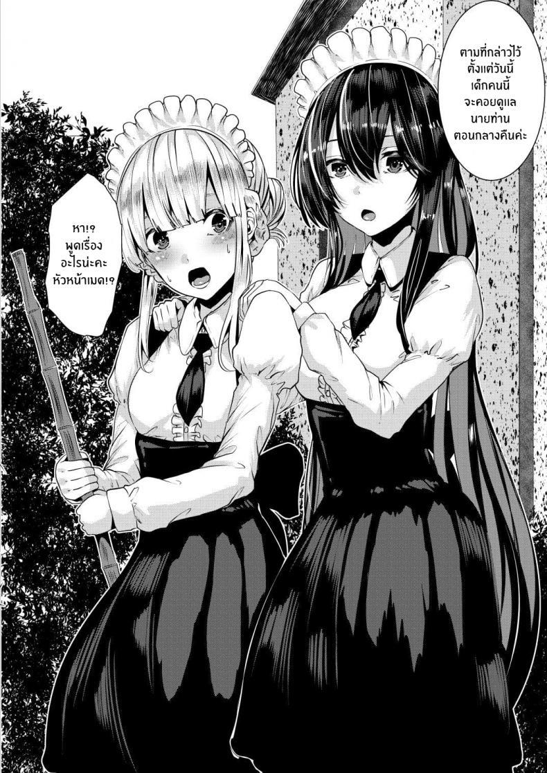 Doujin-Lc- อ่าน โดจิน มังฮวา เกาหลี ญี่ปุ่น จีน แปลไทย เมดผู้ซื่อสัตย์ [Karazishibotan (Bota Mochito)] Deredere Maid to Tsuntsun Maid Shikotama Ecchi Lots Of Lewd Loving With Both My Warm And Cold Maids ตอนที่ 1 2 3 4 5 6 7 8 9 10 11 12 13 14 ฟรี ไม่มีโฆษณา อ่าน โดจิน Manhwa เกาหลี ญี่ปุ่น จีน เรามีครบ คัดมาให้เน้นๆ โดจิน 18+ รับประกันความฟินโดย  Doujin Lc
