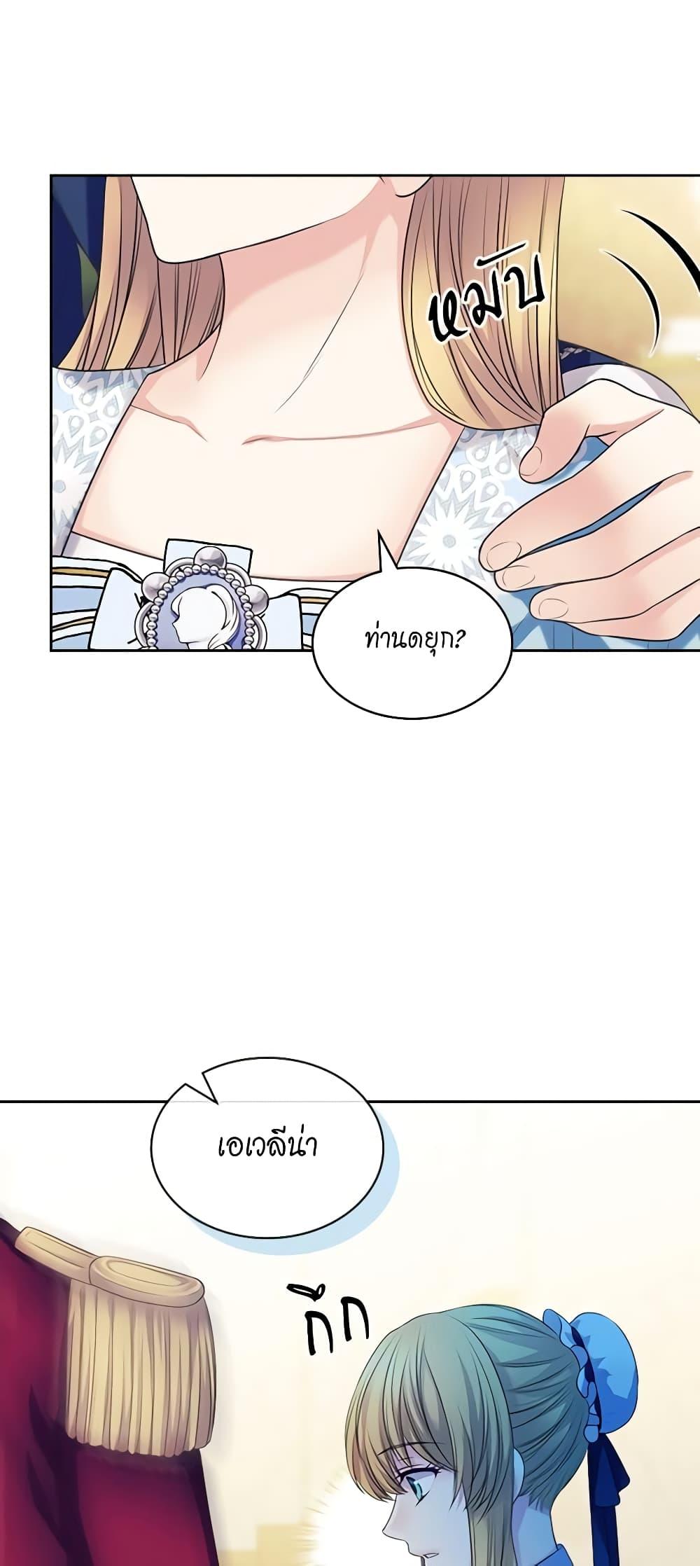 Manga-lc-com อ่านมังงะ อ่านการ์ตูน ออนไลน์ ฟรี I Became a Duke’s Maid ตอนที่ 1 2 3 4 5 6 7 8 9 10 11 12 13 14 ฟรี ไม่มีโฆษณา Manga-lc - อ่าน มังงะ อ่าน การ์ตูน ออนไลน์ อ่านมังงะ ฟรี