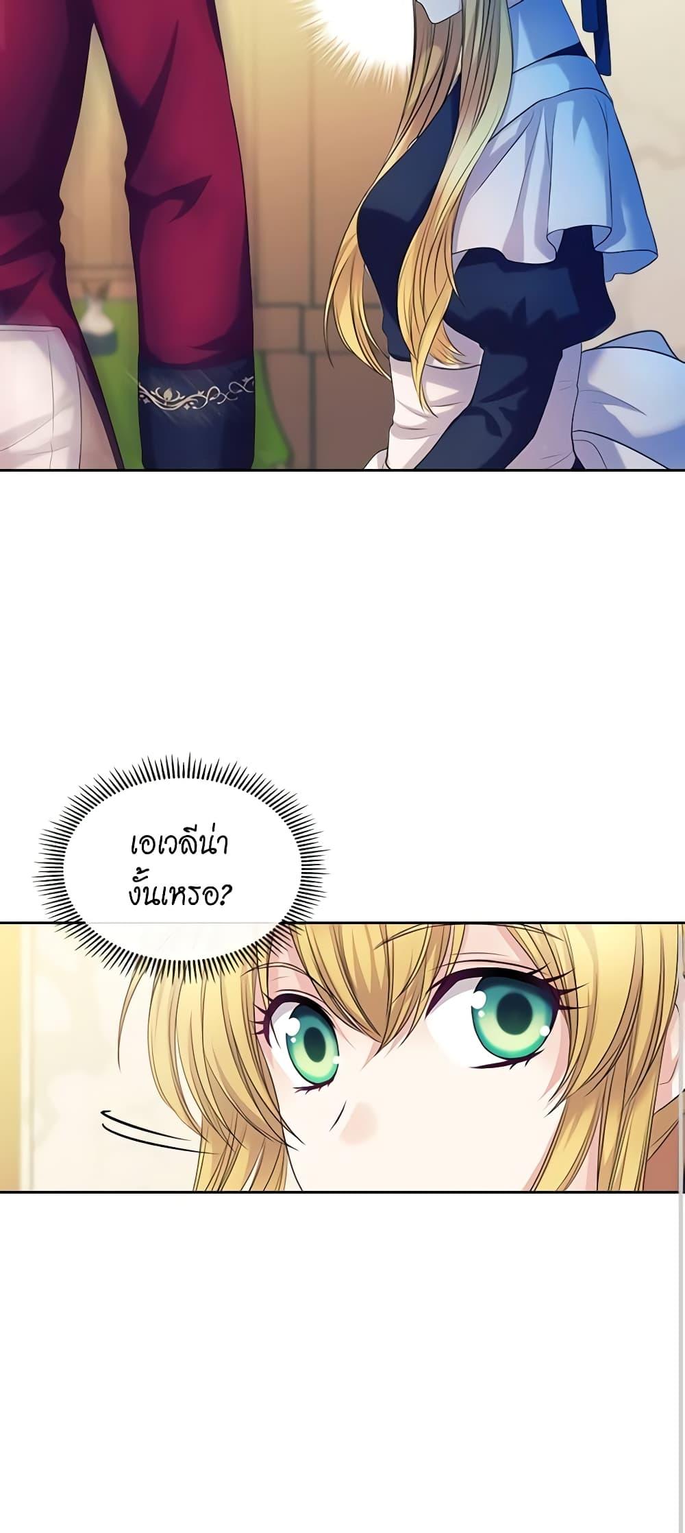 Manga-lc-com อ่านมังงะ อ่านการ์ตูน ออนไลน์ ฟรี I Became a Duke’s Maid ตอนที่ 1 2 3 4 5 6 7 8 9 10 11 12 13 14 ฟรี ไม่มีโฆษณา Manga-lc - อ่าน มังงะ อ่าน การ์ตูน ออนไลน์ อ่านมังงะ ฟรี