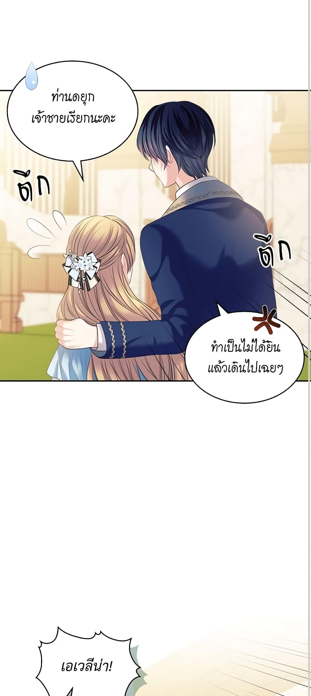Manga-lc-com อ่านมังงะ อ่านการ์ตูน ออนไลน์ ฟรี I Became a Duke’s Maid ตอนที่ 1 2 3 4 5 6 7 8 9 10 11 12 13 14 ฟรี ไม่มีโฆษณา Manga-lc - อ่าน มังงะ อ่าน การ์ตูน ออนไลน์ อ่านมังงะ ฟรี