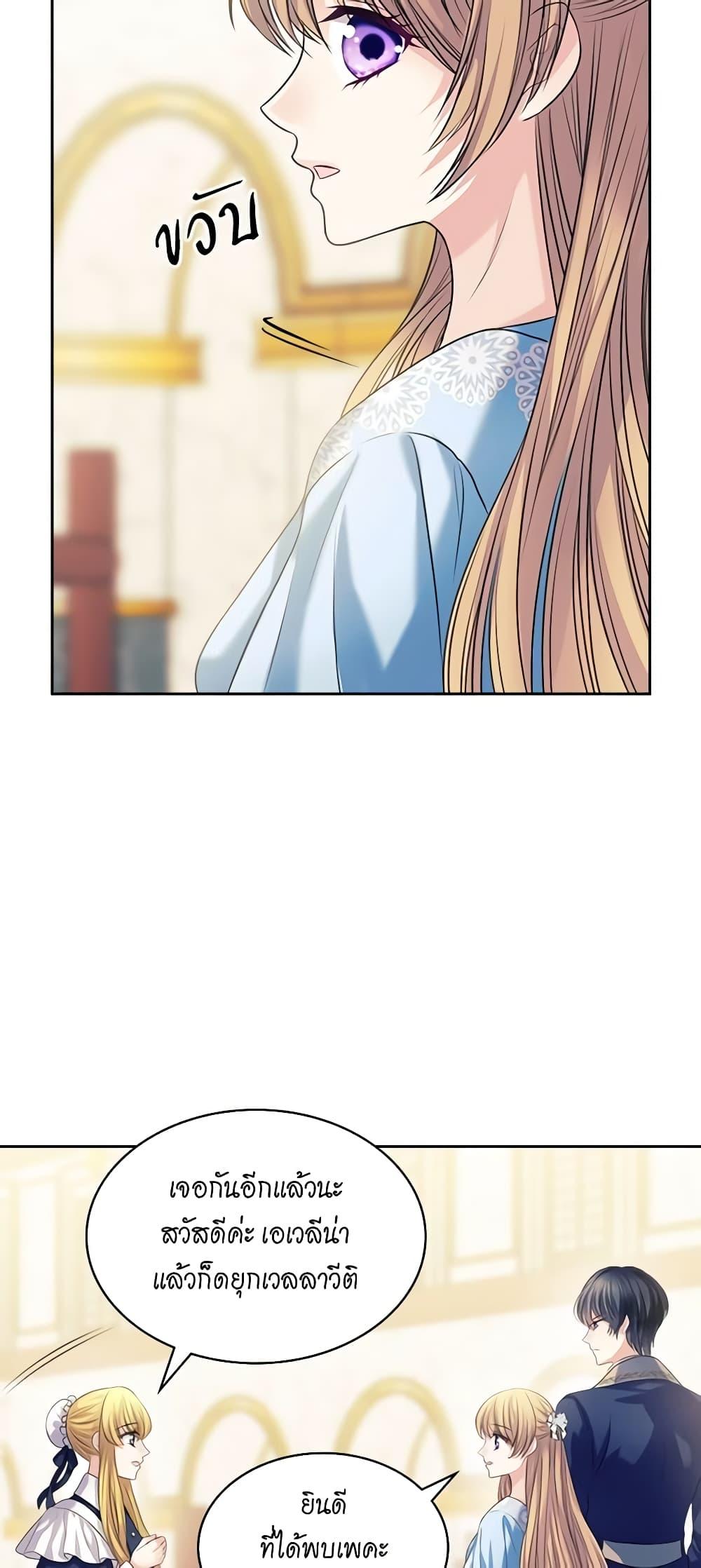 Manga-lc-com อ่านมังงะ อ่านการ์ตูน ออนไลน์ ฟรี I Became a Duke’s Maid ตอนที่ 1 2 3 4 5 6 7 8 9 10 11 12 13 14 ฟรี ไม่มีโฆษณา Manga-lc - อ่าน มังงะ อ่าน การ์ตูน ออนไลน์ อ่านมังงะ ฟรี