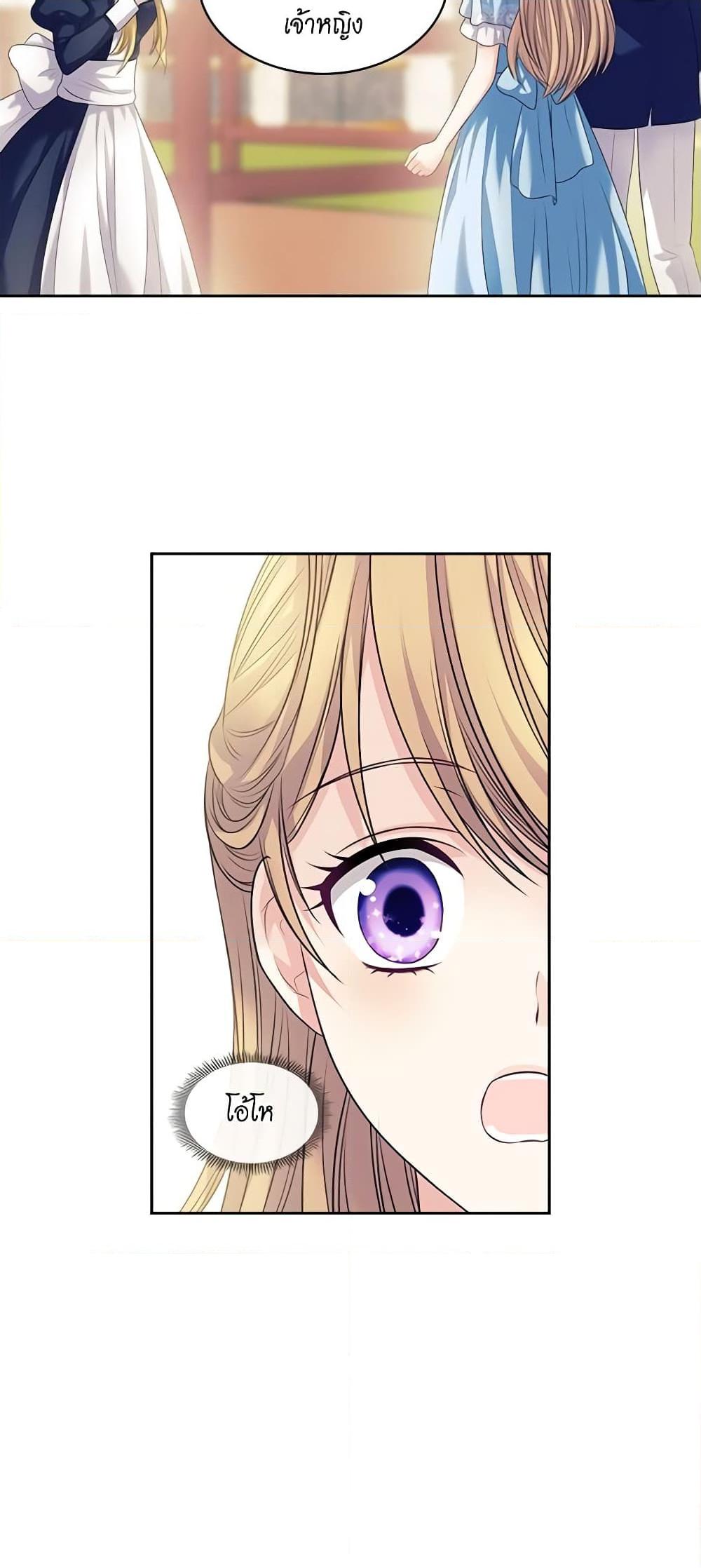 Manga-lc-com อ่านมังงะ อ่านการ์ตูน ออนไลน์ ฟรี I Became a Duke’s Maid ตอนที่ 1 2 3 4 5 6 7 8 9 10 11 12 13 14 ฟรี ไม่มีโฆษณา Manga-lc - อ่าน มังงะ อ่าน การ์ตูน ออนไลน์ อ่านมังงะ ฟรี