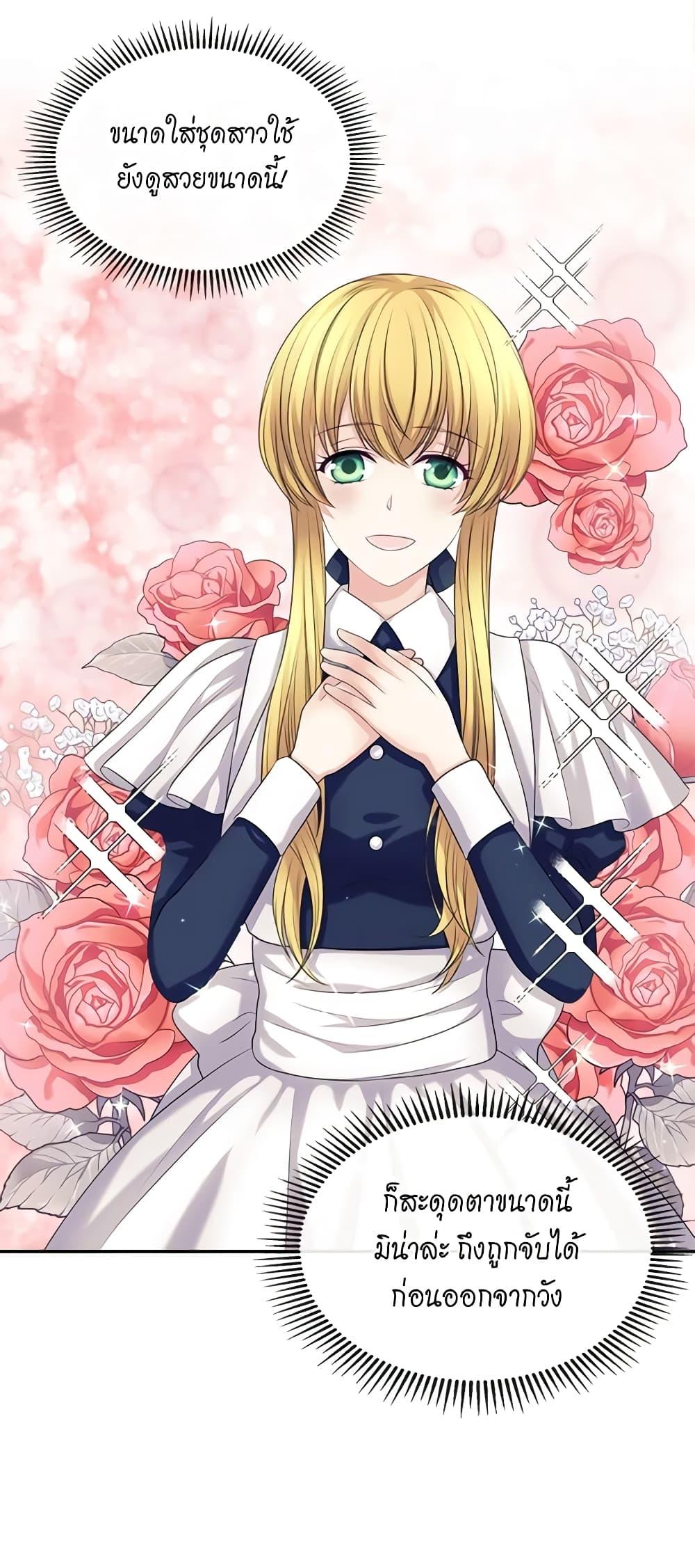 Manga-lc-com อ่านมังงะ อ่านการ์ตูน ออนไลน์ ฟรี I Became a Duke’s Maid ตอนที่ 1 2 3 4 5 6 7 8 9 10 11 12 13 14 ฟรี ไม่มีโฆษณา Manga-lc - อ่าน มังงะ อ่าน การ์ตูน ออนไลน์ อ่านมังงะ ฟรี