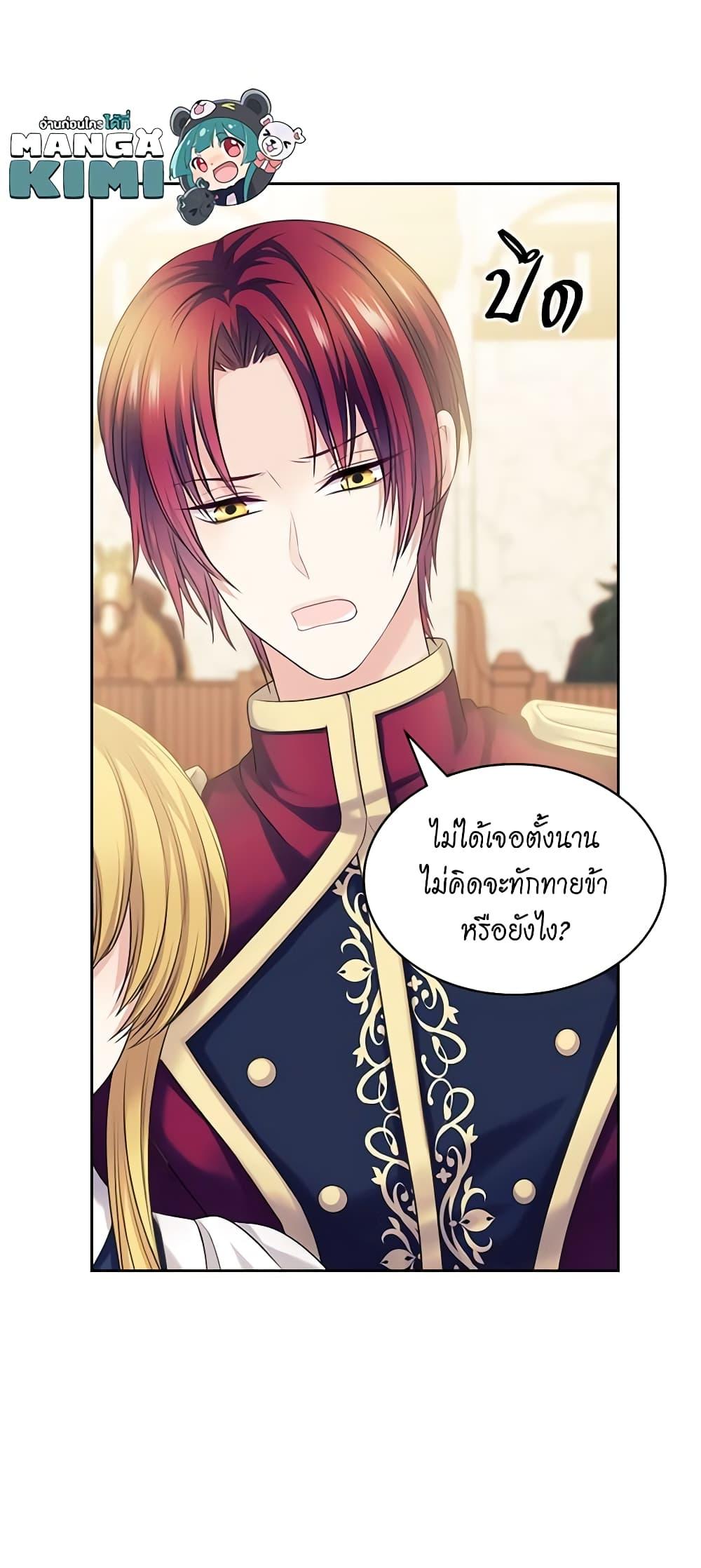 Manga-lc-com อ่านมังงะ อ่านการ์ตูน ออนไลน์ ฟรี I Became a Duke’s Maid ตอนที่ 1 2 3 4 5 6 7 8 9 10 11 12 13 14 ฟรี ไม่มีโฆษณา Manga-lc - อ่าน มังงะ อ่าน การ์ตูน ออนไลน์ อ่านมังงะ ฟรี