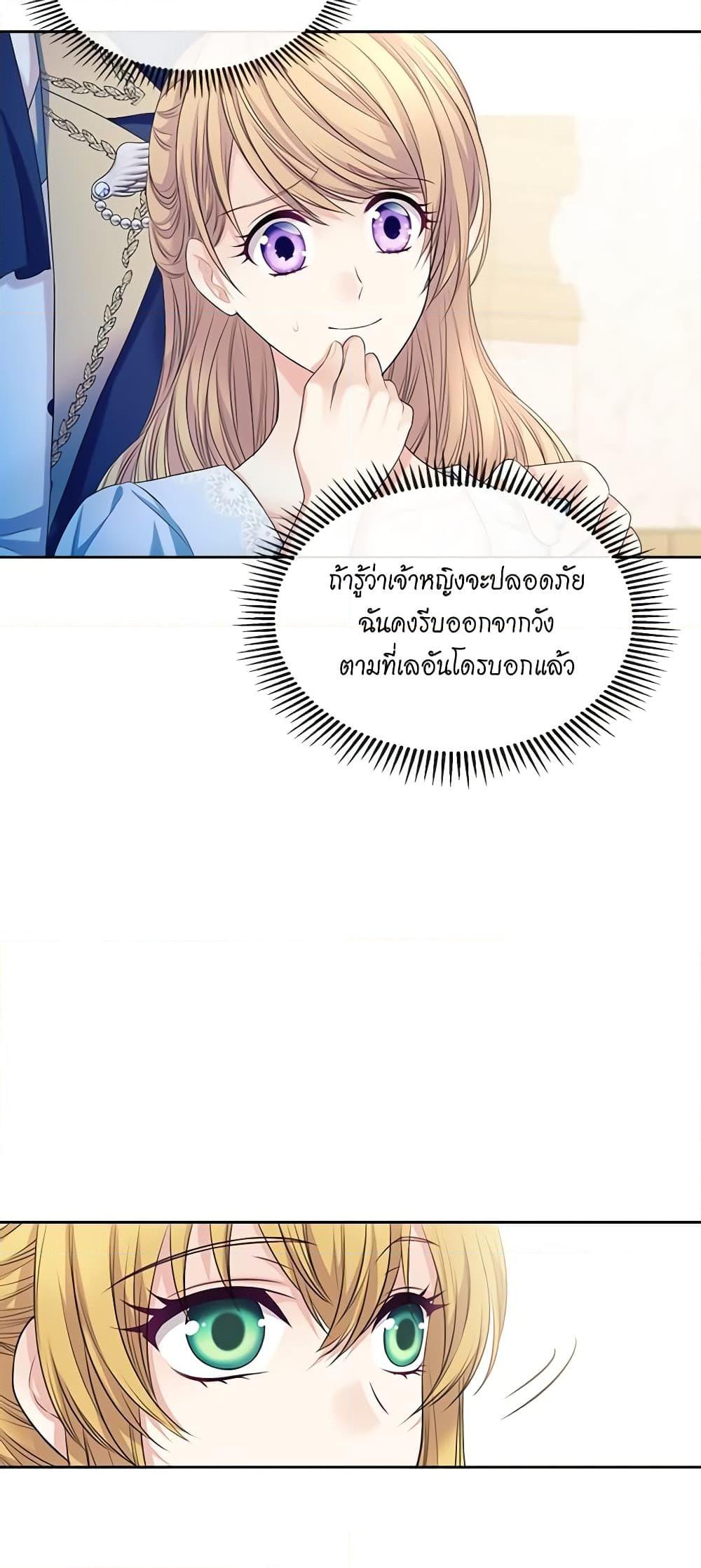 Manga-lc-com อ่านมังงะ อ่านการ์ตูน ออนไลน์ ฟรี I Became a Duke’s Maid ตอนที่ 1 2 3 4 5 6 7 8 9 10 11 12 13 14 ฟรี ไม่มีโฆษณา Manga-lc - อ่าน มังงะ อ่าน การ์ตูน ออนไลน์ อ่านมังงะ ฟรี