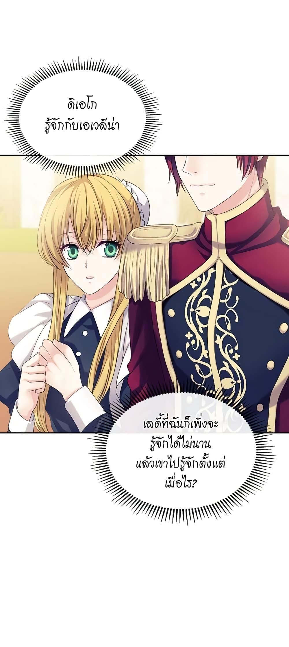 Manga-lc-com อ่านมังงะ อ่านการ์ตูน ออนไลน์ ฟรี I Became a Duke’s Maid ตอนที่ 1 2 3 4 5 6 7 8 9 10 11 12 13 14 ฟรี ไม่มีโฆษณา Manga-lc - อ่าน มังงะ อ่าน การ์ตูน ออนไลน์ อ่านมังงะ ฟรี